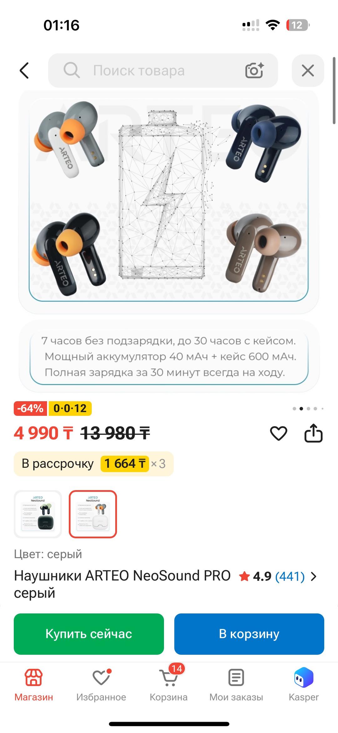 Нет бренда Наушники NeoSound PRO — фото 2