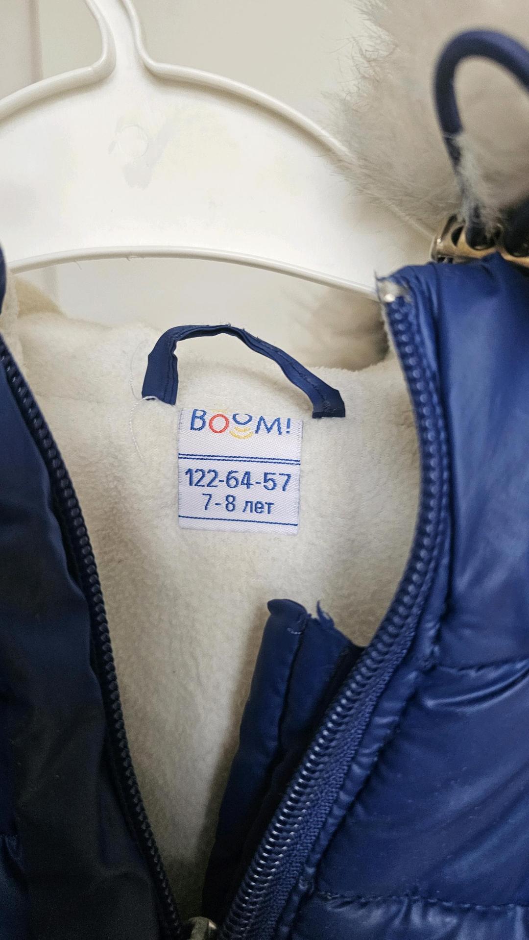 Boom Куртка очень тёплая,  зима — фото 2