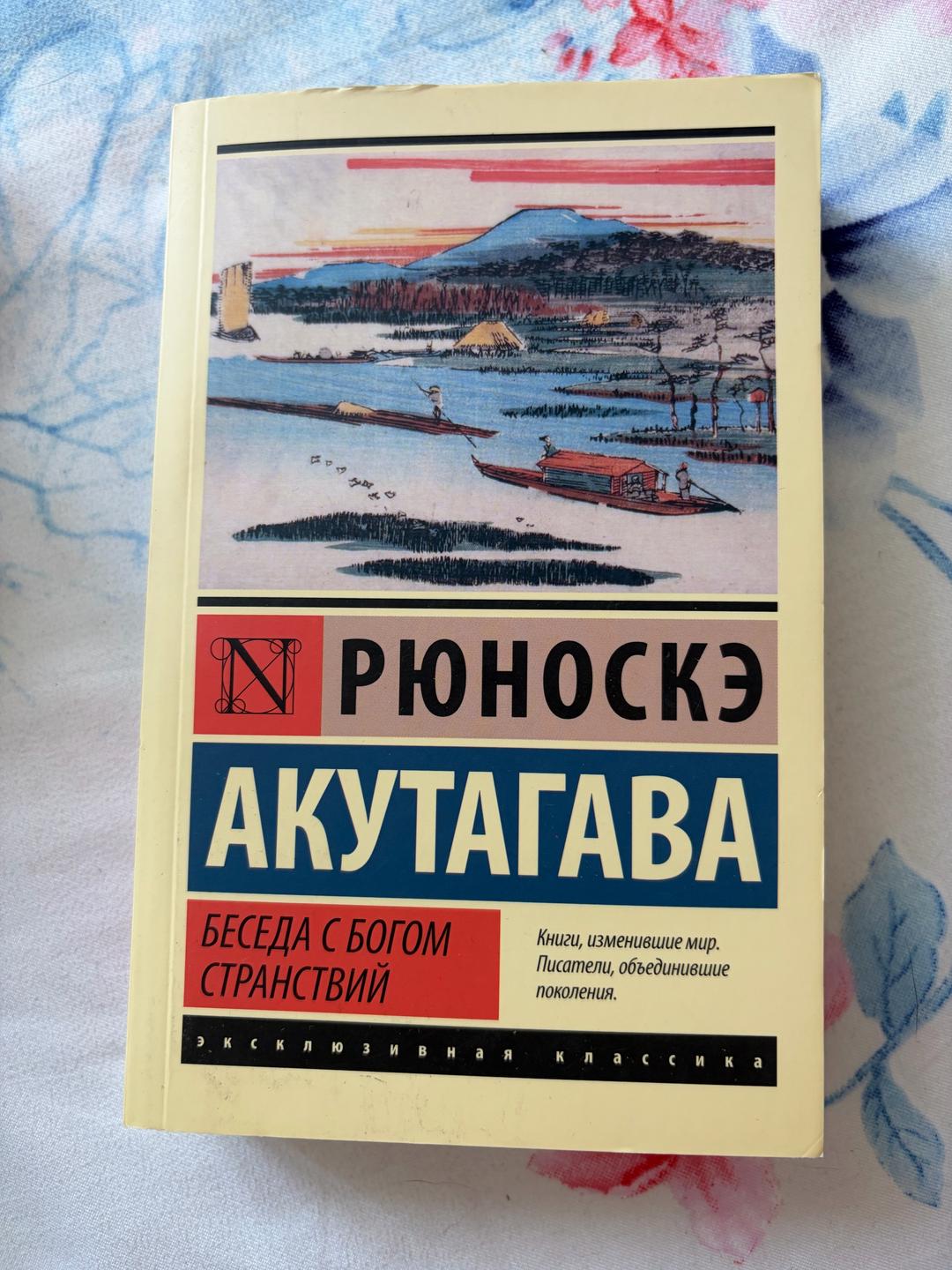 Пол Каланити Продам книги по 500 тенге — фото 2