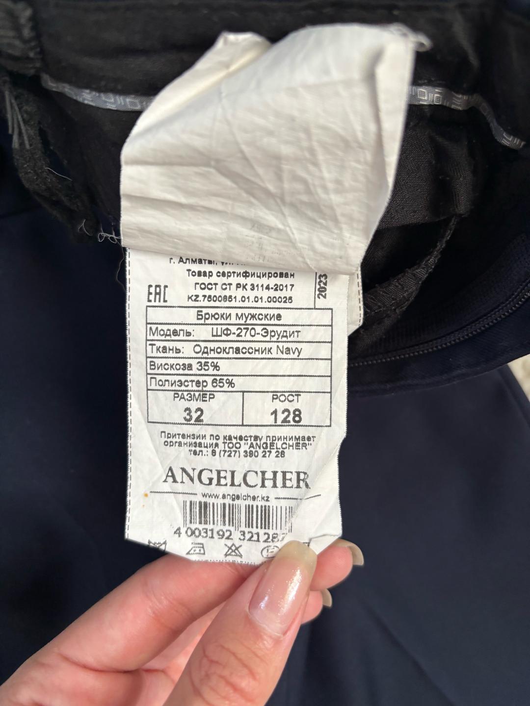 Нет бренда Брюки школьные Angelcher — фото 2