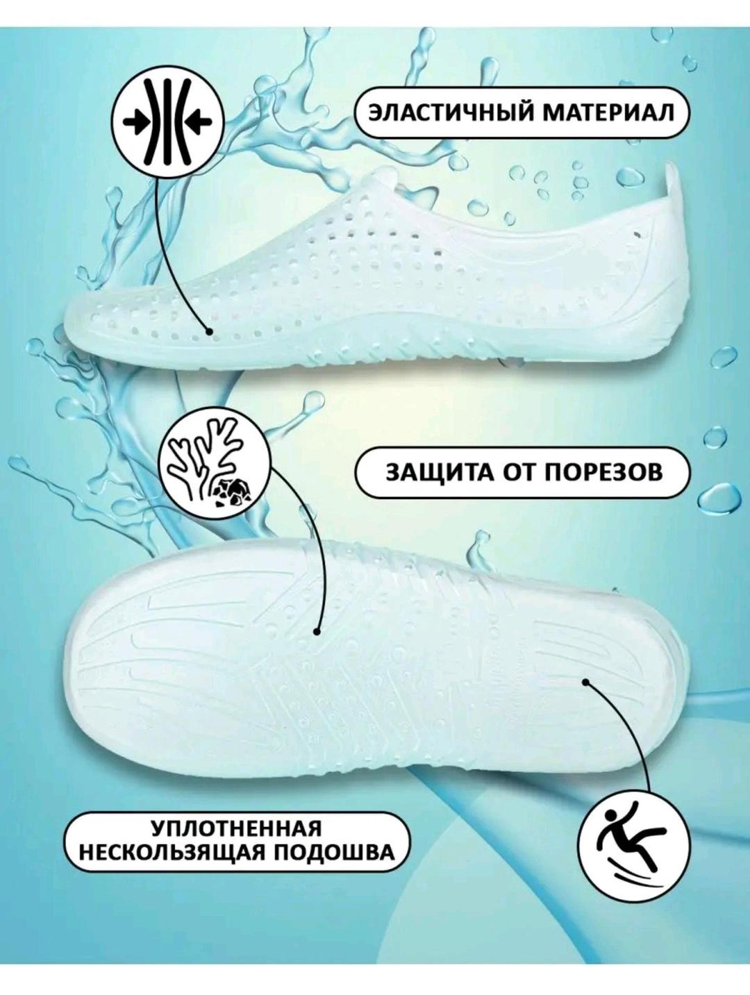 небосой коралловые тапочки аквашузы аквасоки детские женские 34-35 — фото 2