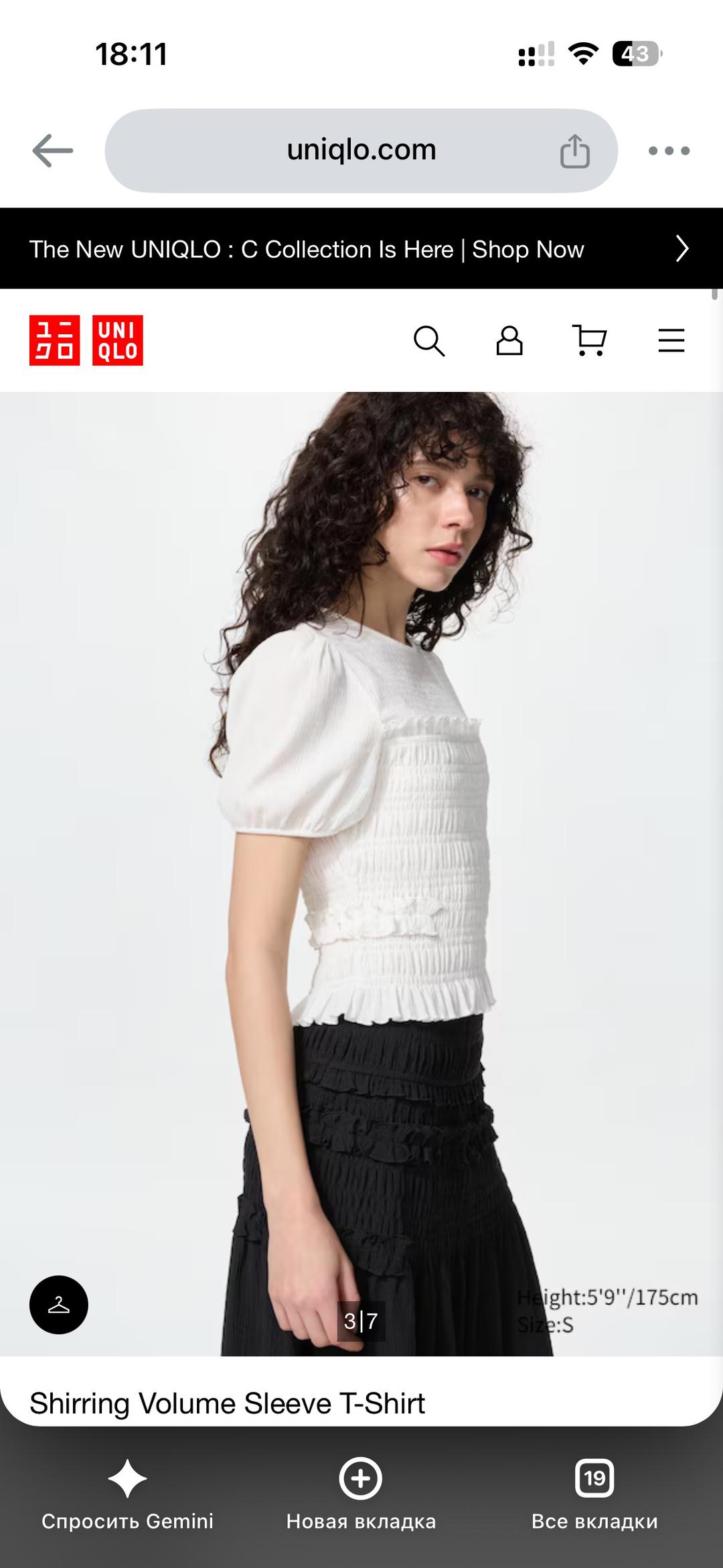 Uniqlo Кофточка Uniqlo с объемными рукавами и жаткой — фото 2