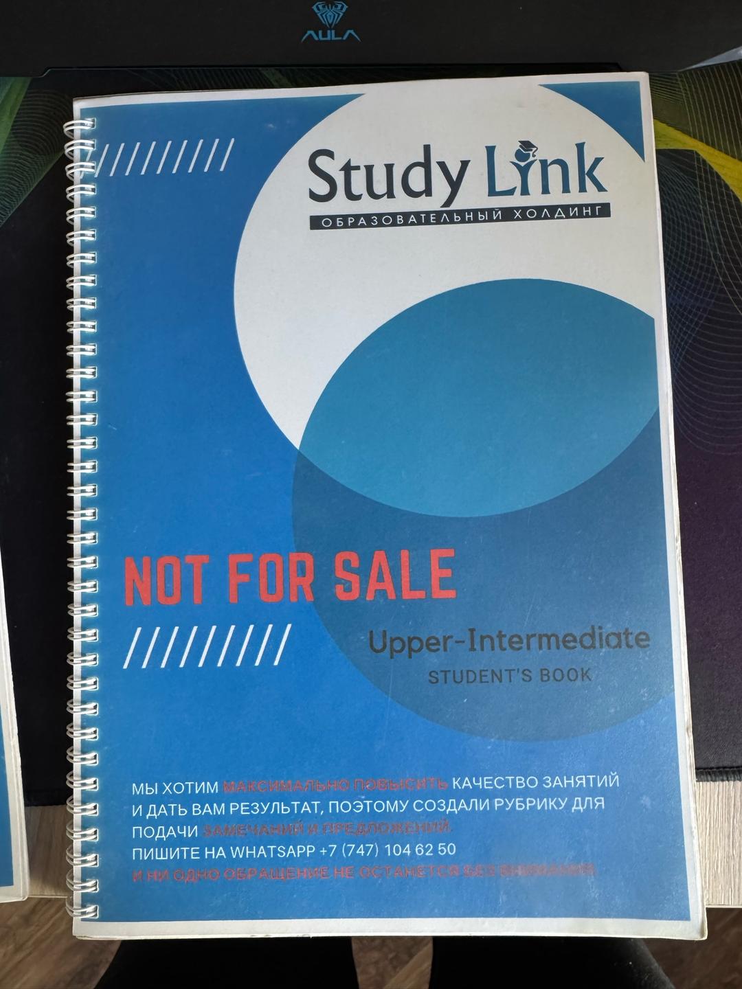 Study Link Upper Intermediate Student book, workbook — фото 2