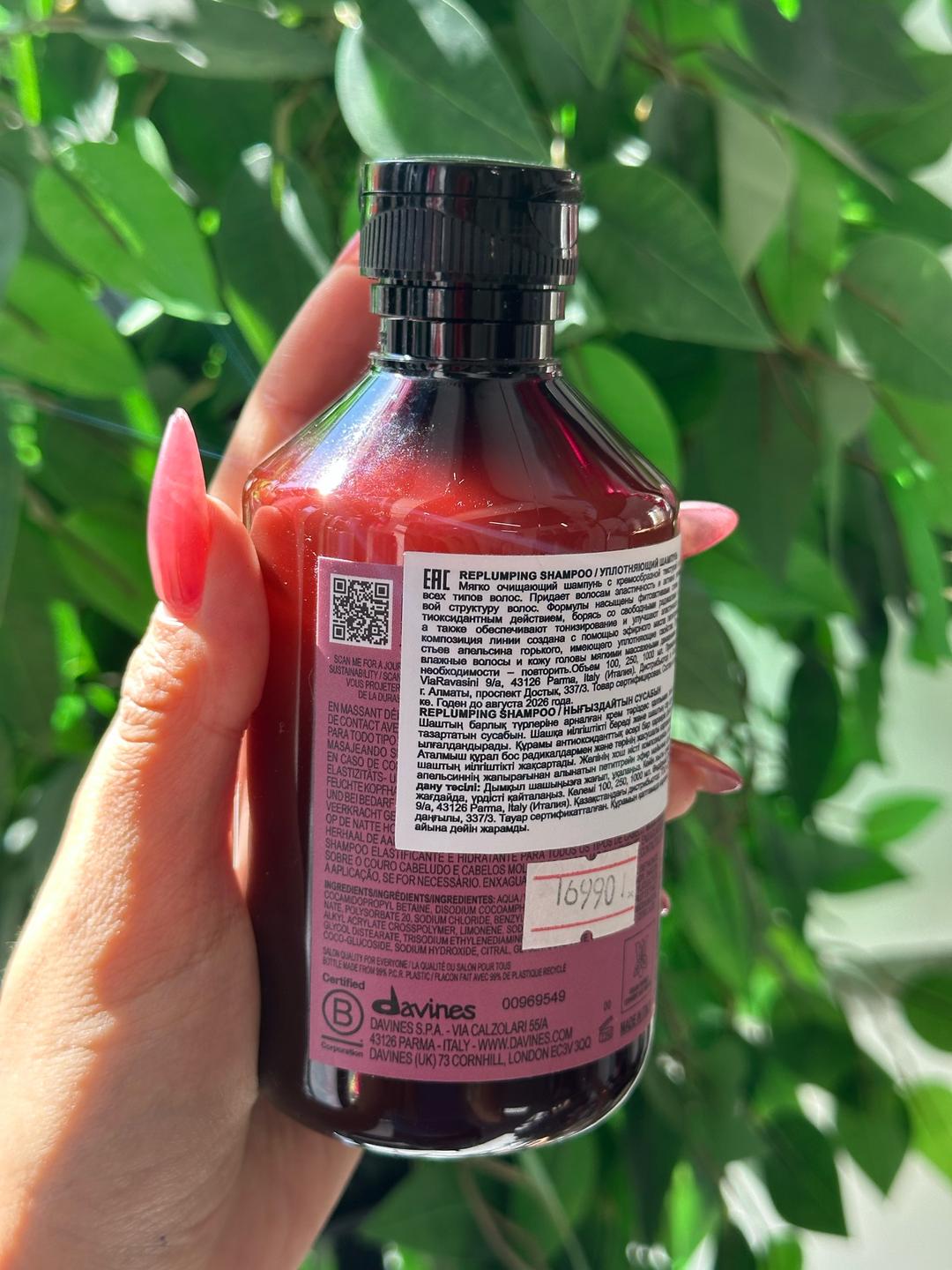 Davines Шампунь Davines Naturaltech Replumping Shampoo — фото 2