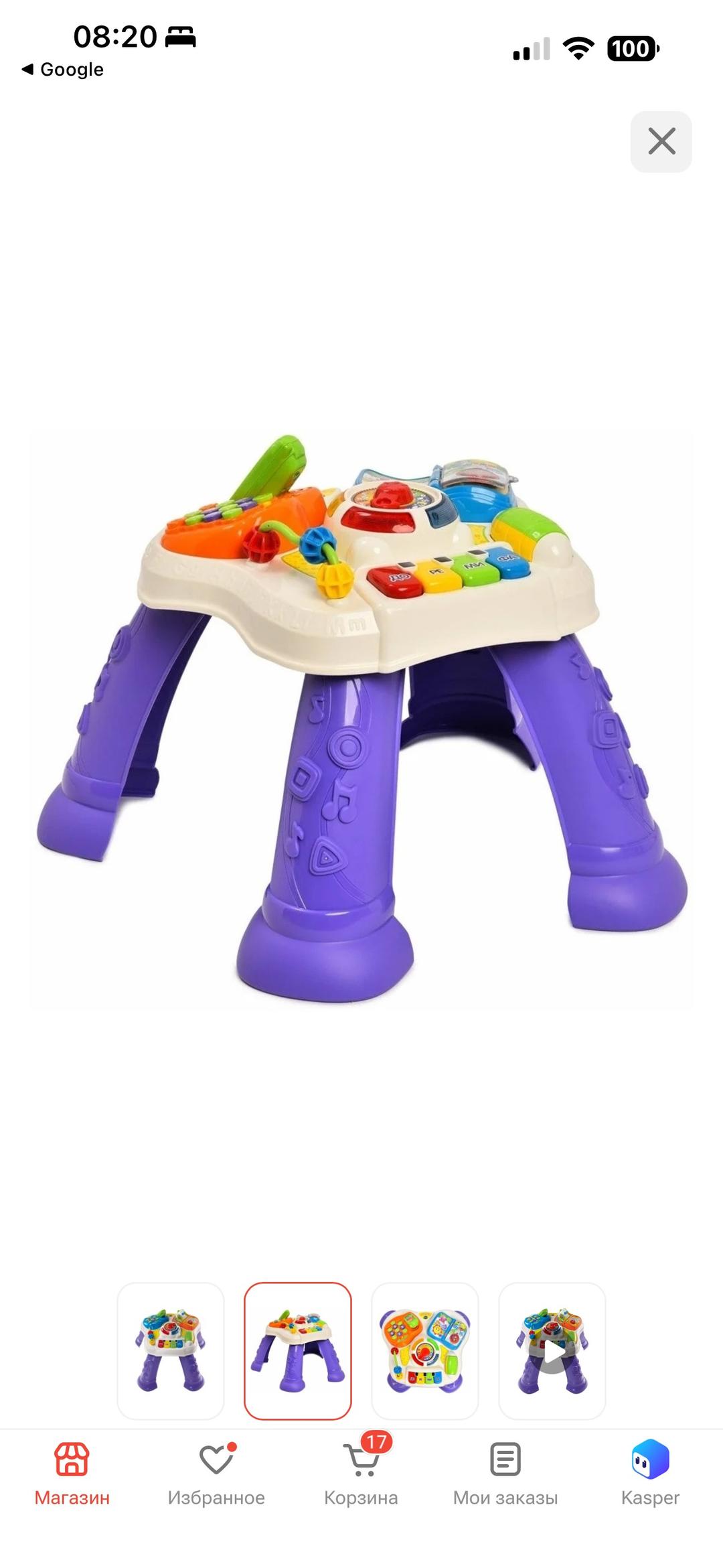 vtech Интерактивный игровой  VTech Играй и учись — фото 2