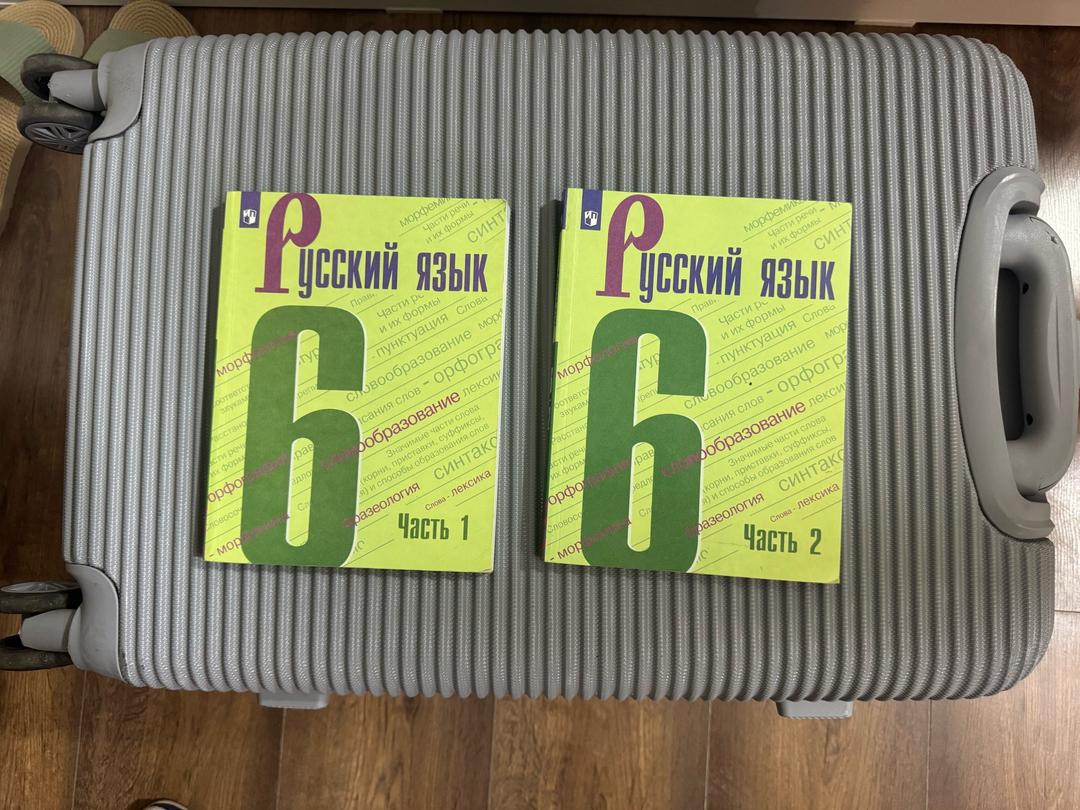Русский Язык Учебник «Русский язык. 5-6 класс» (Часть 1 и Часть 2) — фото 2