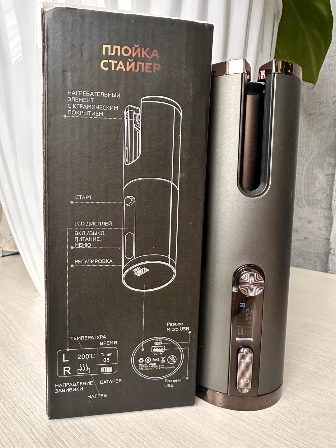 pure derma Беспроводная плойка стайлер для волос — фото 2