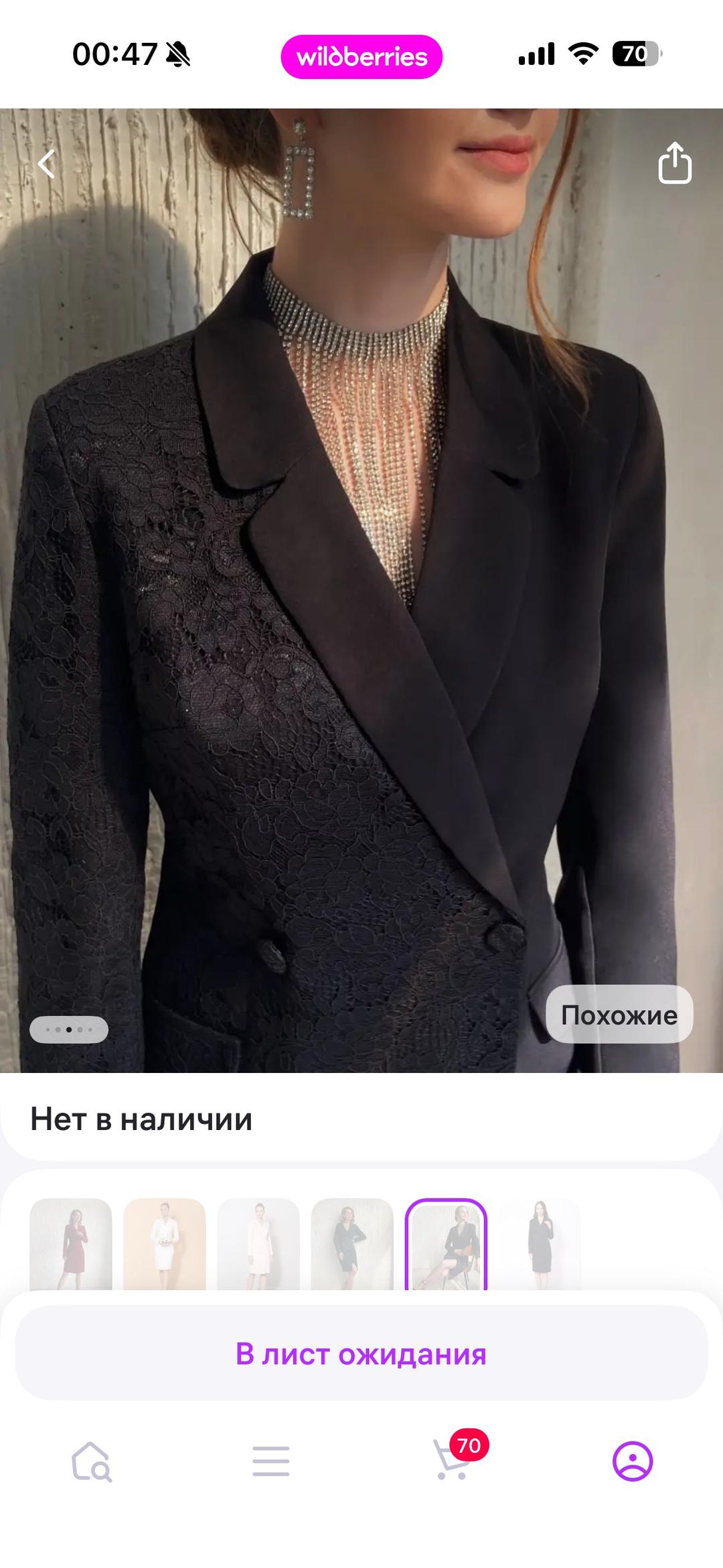 Нет бренда Платье с кружевными вставками — фото 2