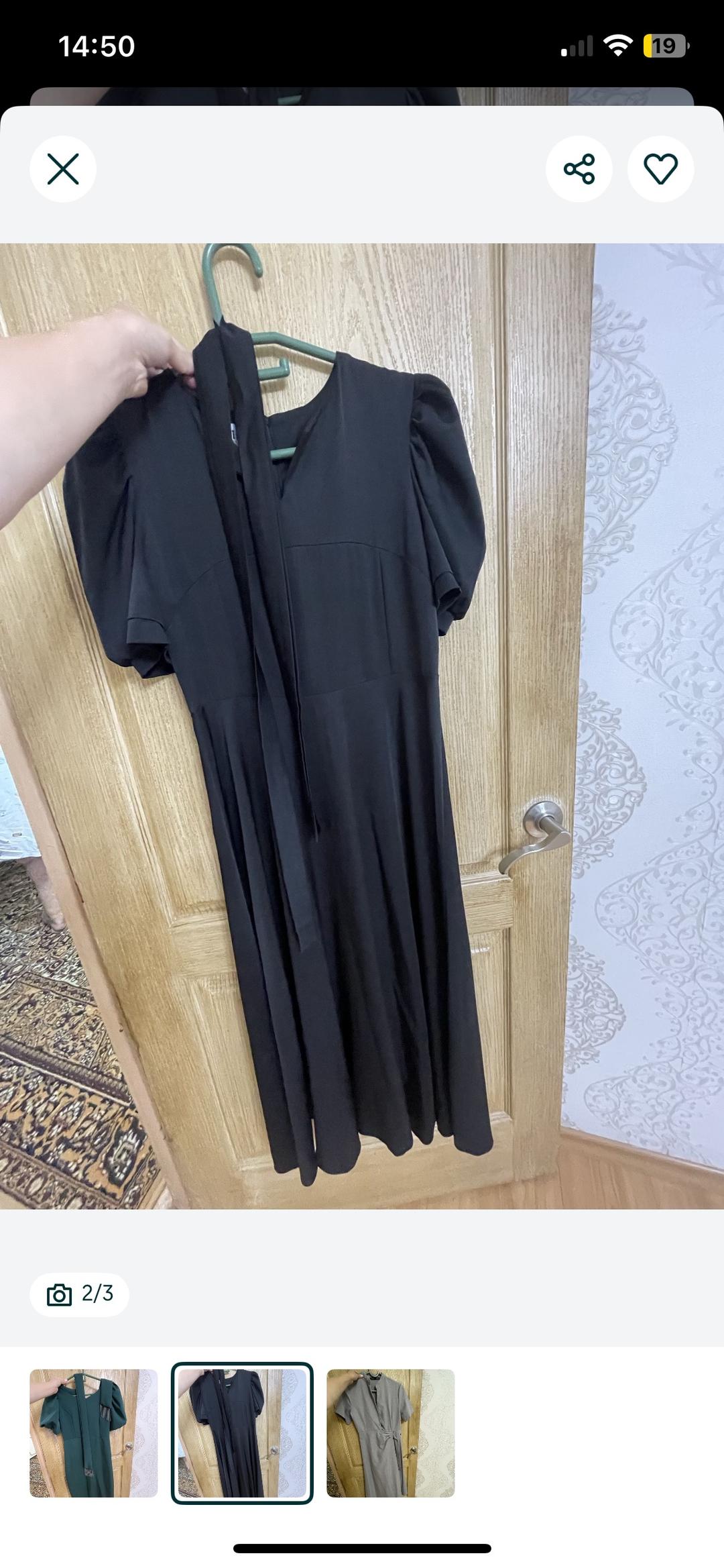 Нет бренда Все по 5000 — фото 2