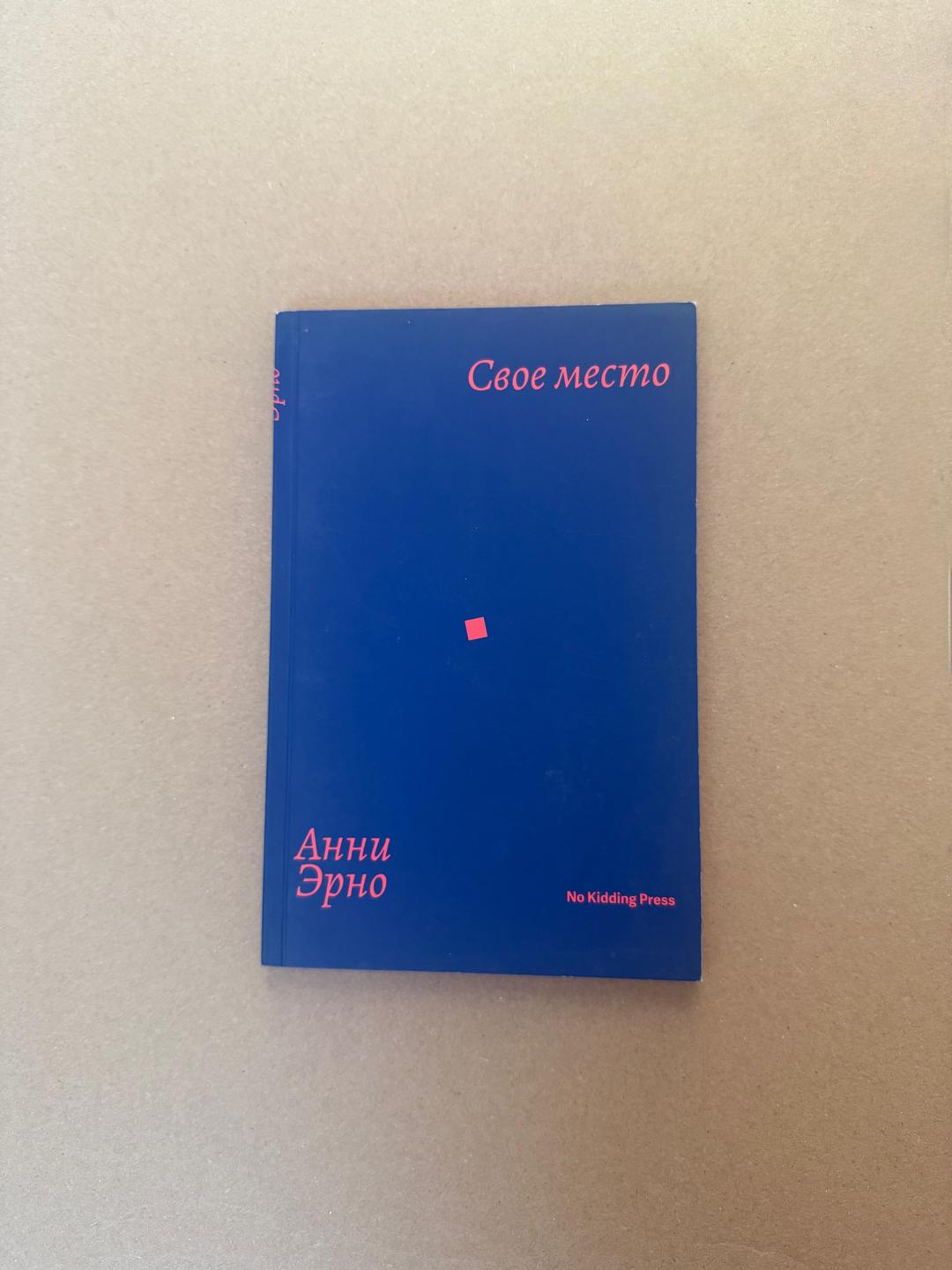 Сапольски Продам книги — фото 2