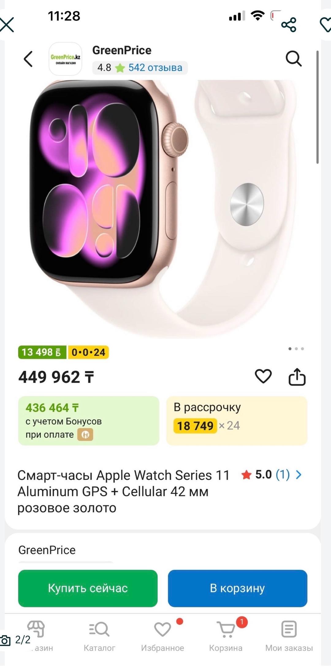 Apple Apple Watch 11 series 42mm — фото 2