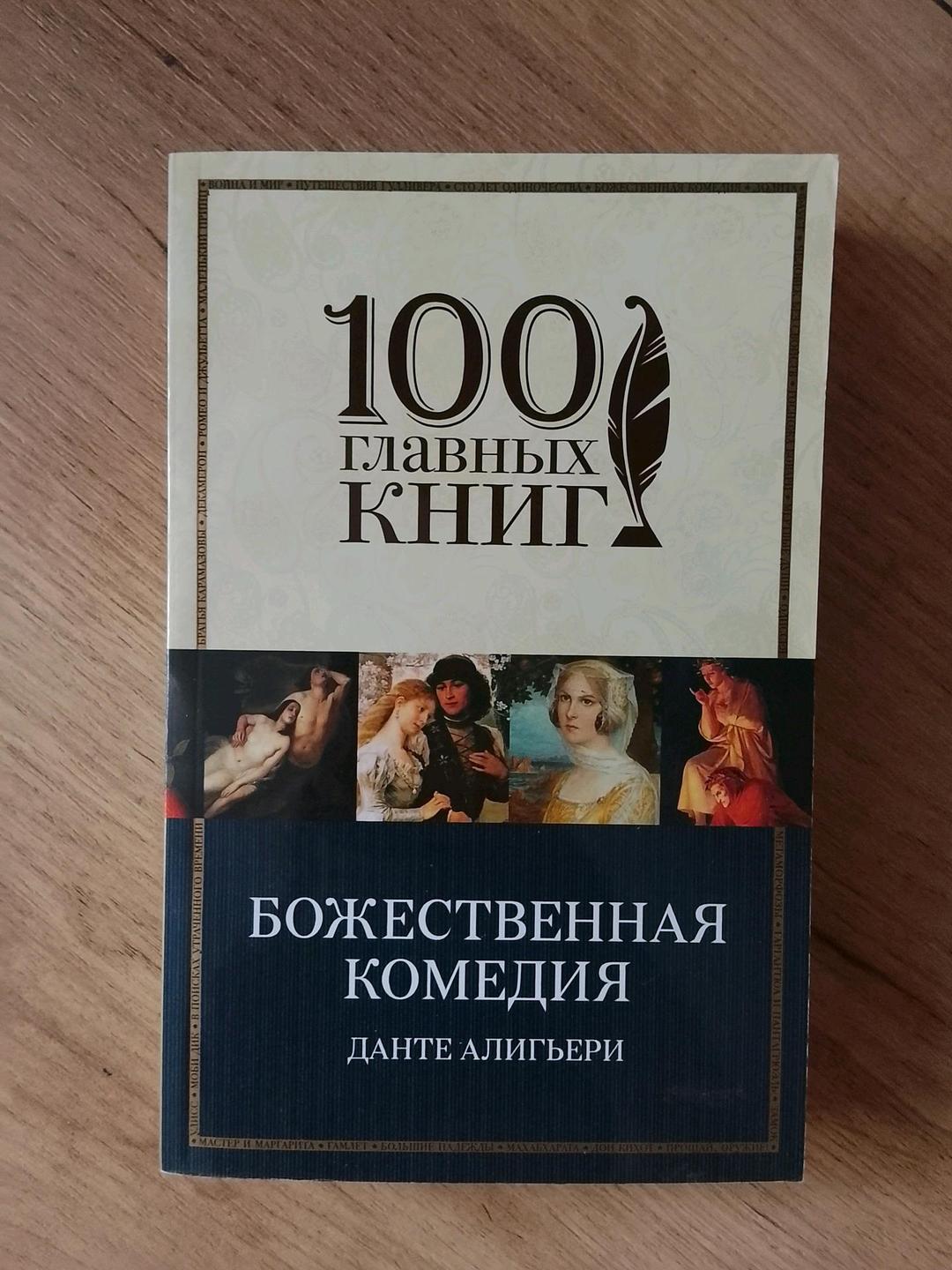 Нет бренда Книги — фото 2