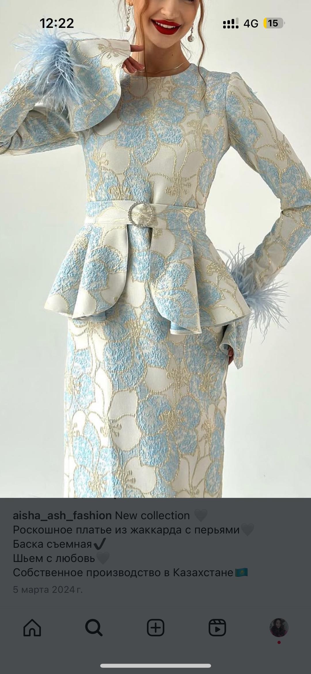 Нет бренда Alisha_ash_fashion — фото 2