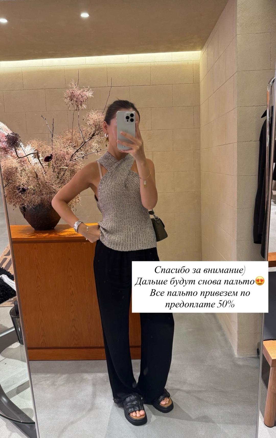 Нет бренда Топ — фото 2
