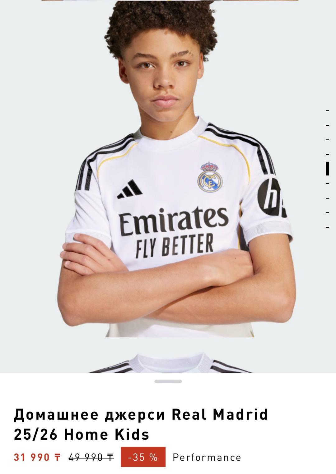 Adidas Детская футболка Real Madrid 25/26 Home — фото 2