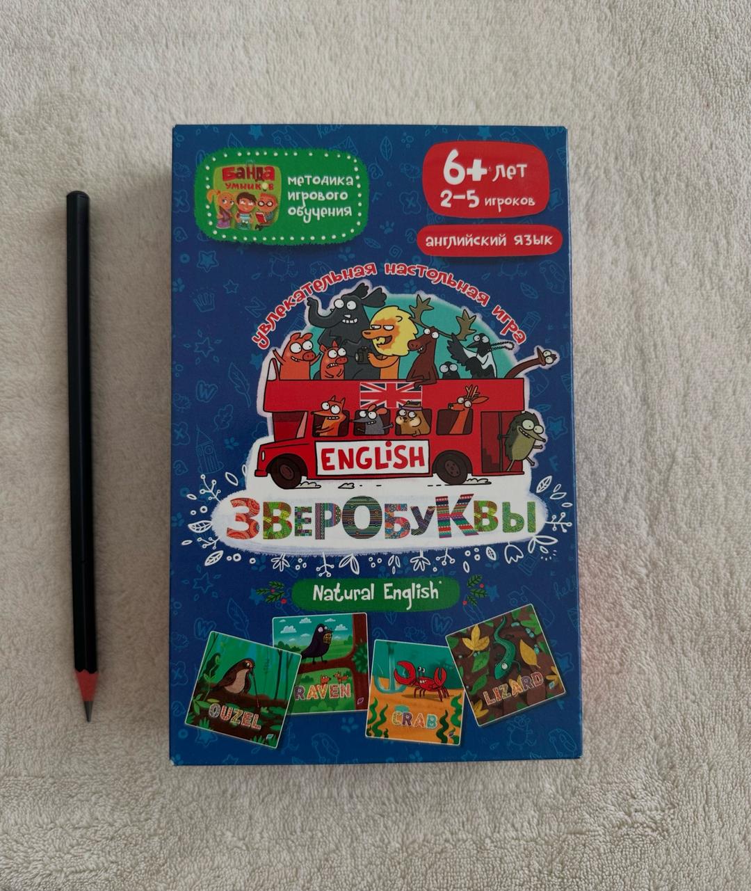 банда умников Настольная игра Зверобуквы English — фото 2
