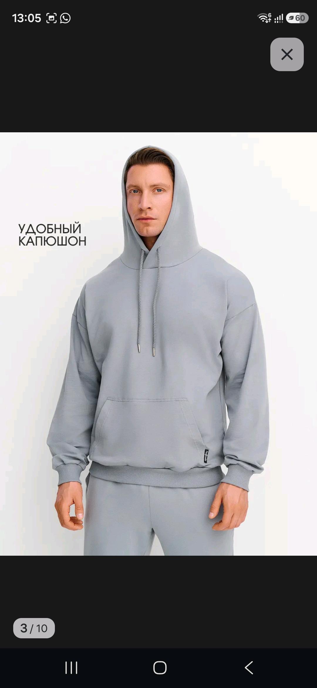 modjimoda Костюм — фото 2