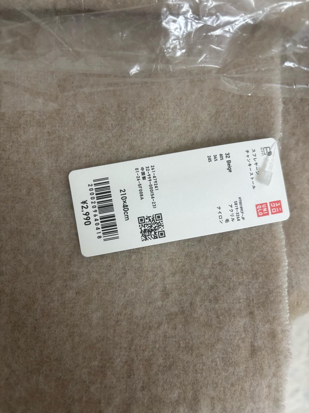 Uniqlo Шарф суффле UNIQLO — фото 2
