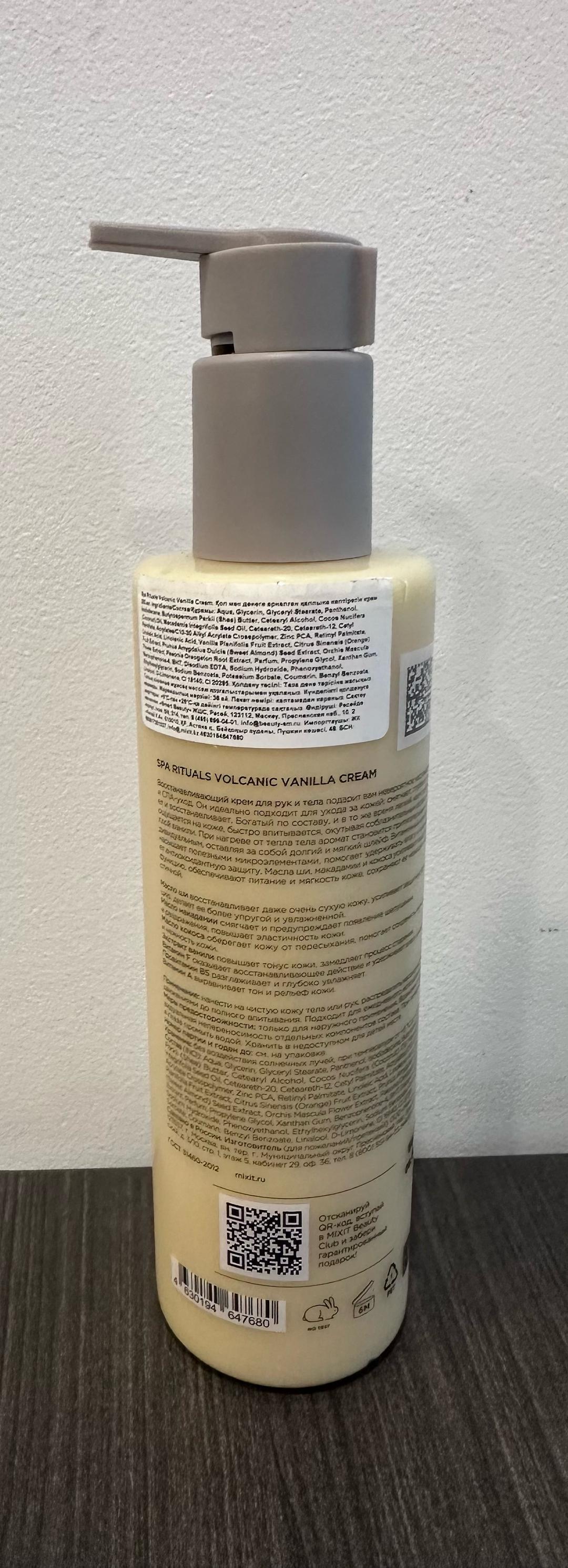 MIXIT Парфюмированный крем для рук и тела MIXIT SPA Rituals - Volcanic Vanilla 250 ml — фото 2