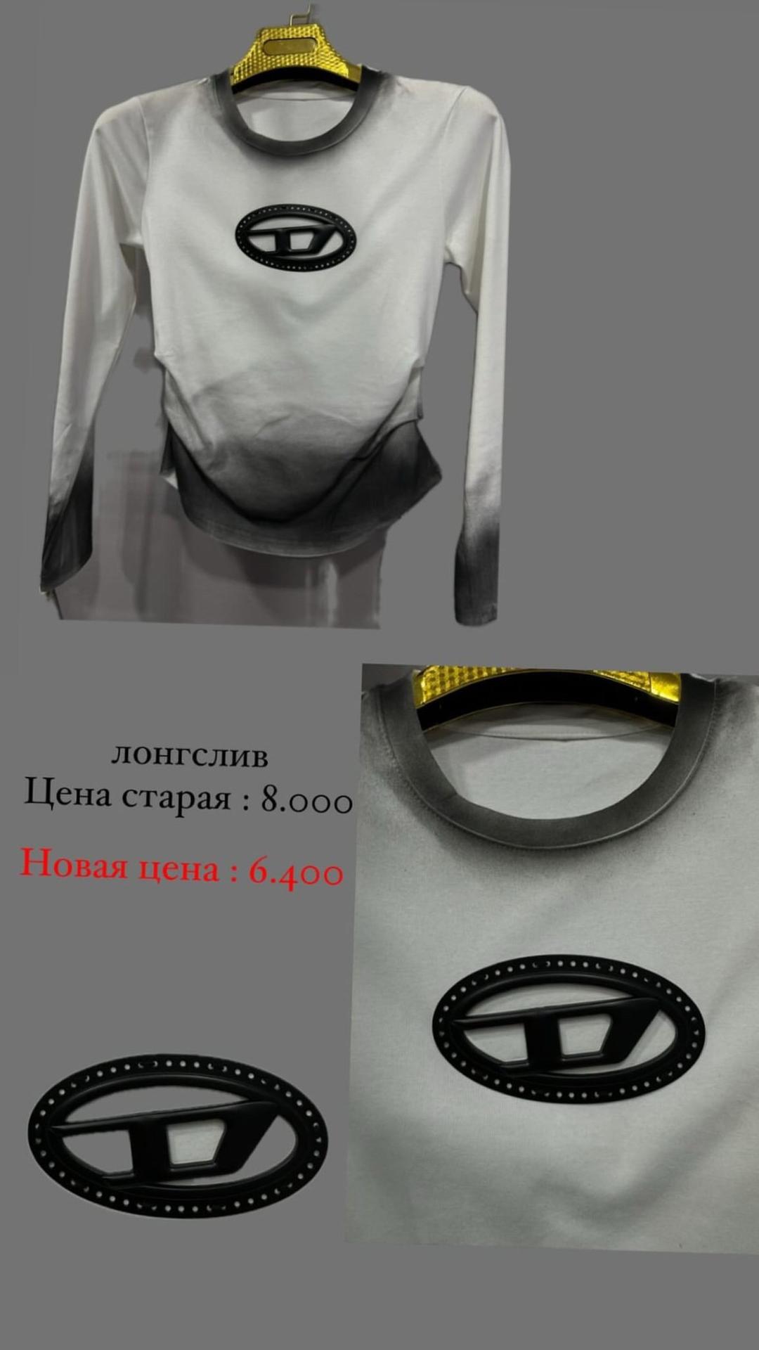 Diesel Продам брюки и лонгслив diesel — фото 2