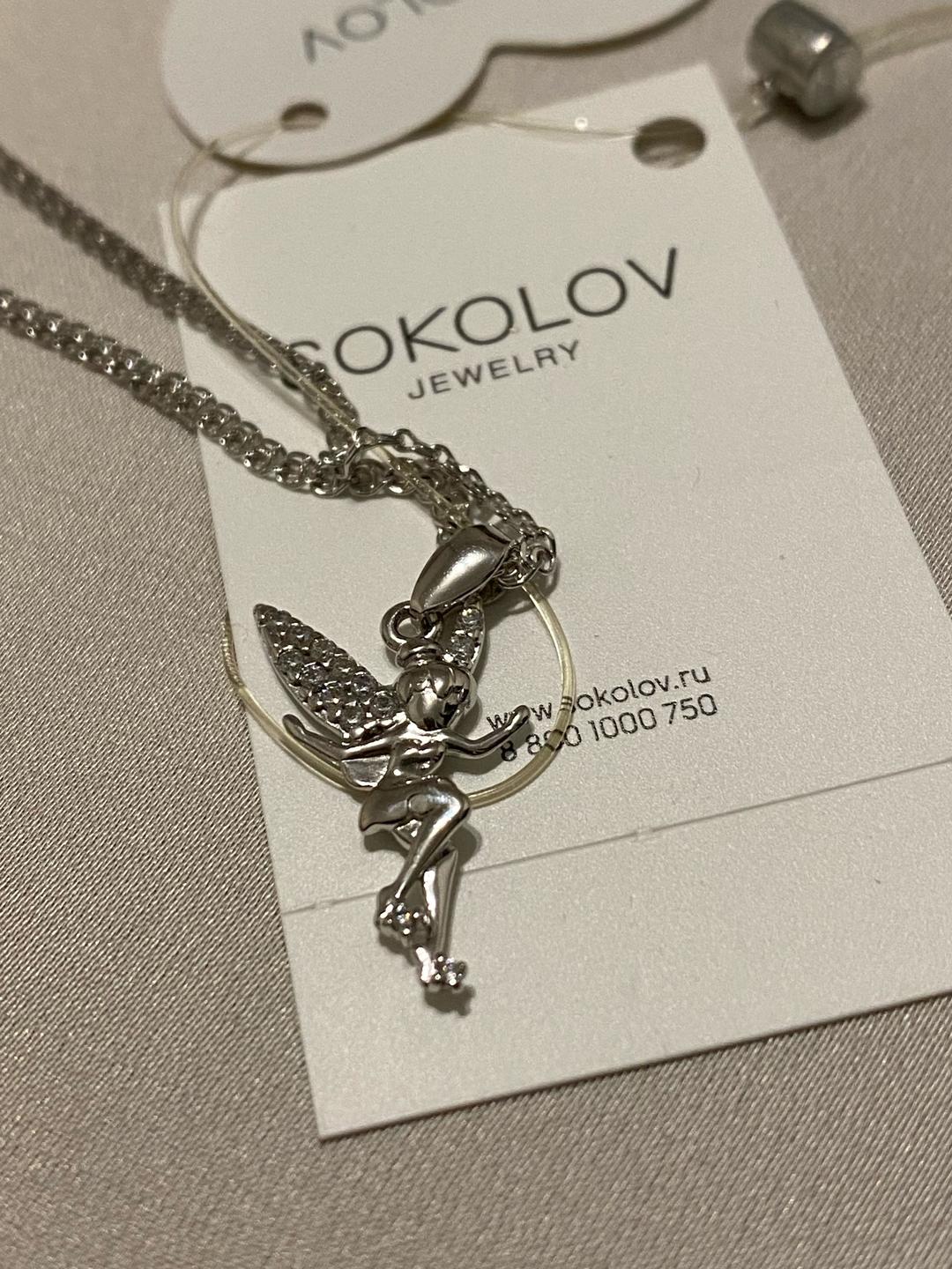 Sokolov Серебряная цепочка Sokolov с серебряным кулоном Sokolov, 925 пробы — фото 2