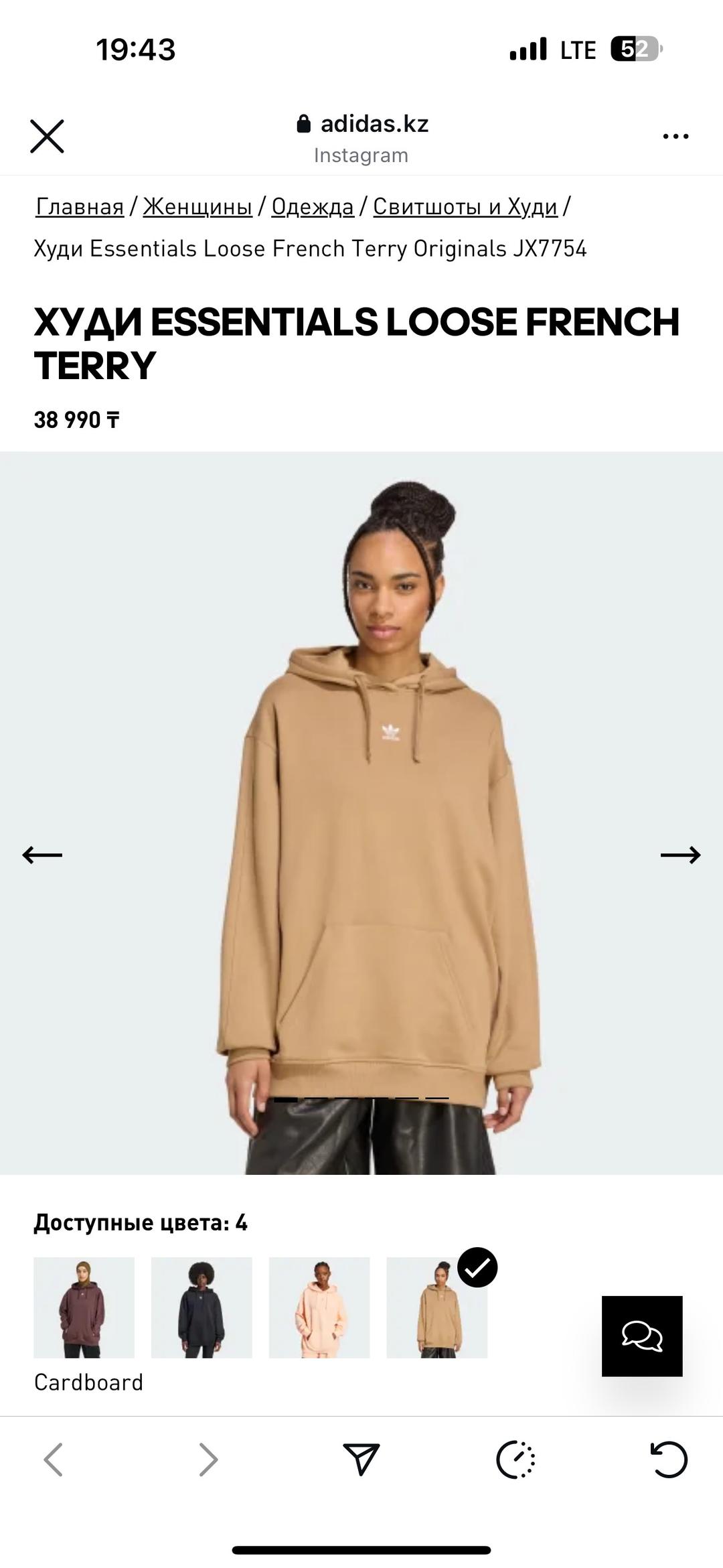 Adidas Adidas спортивный костюм — фото 2