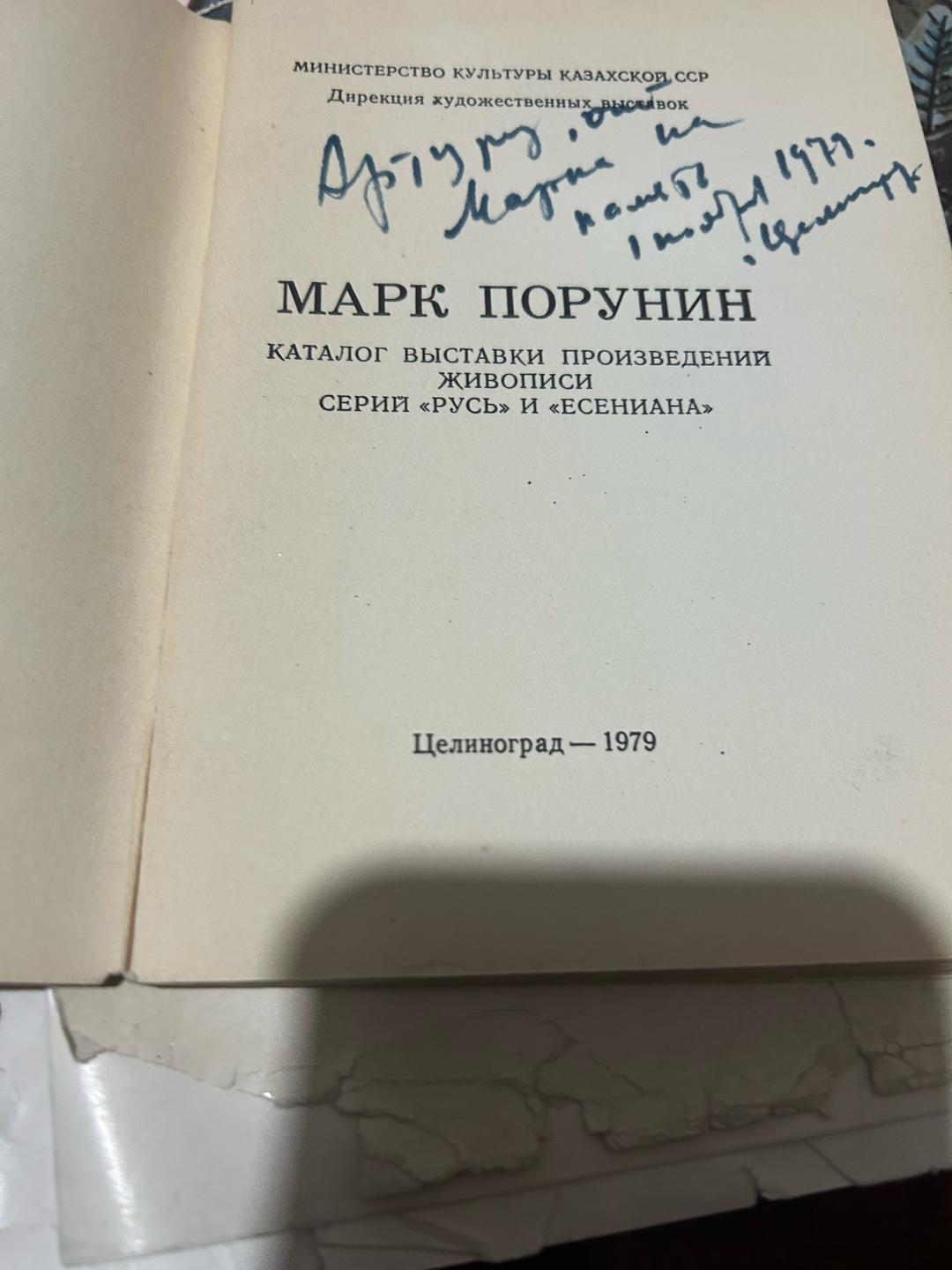 Разных Авторов Продаю домашнюю библиотеку, очень много старинных книг( классика, искусство) — фото 2