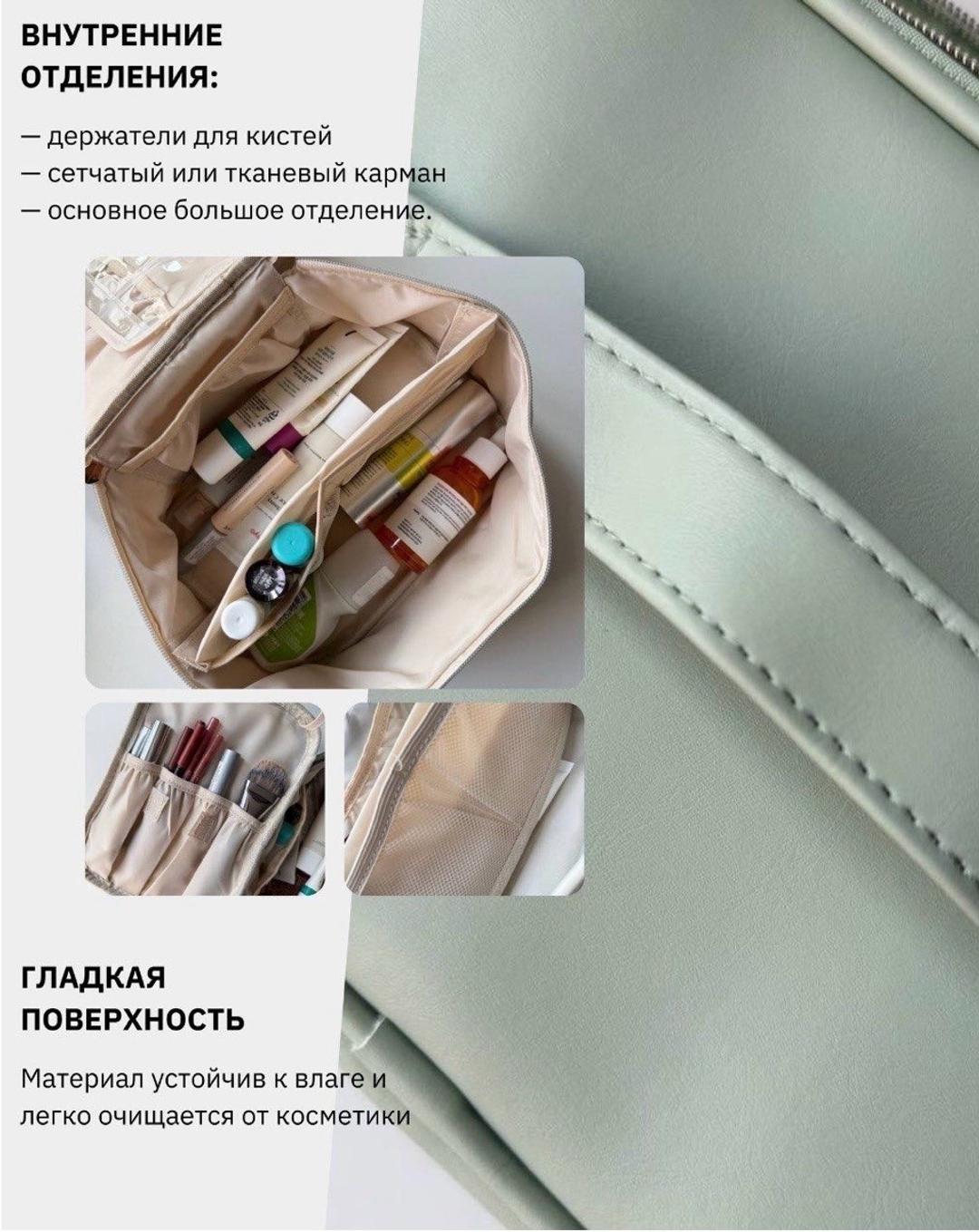 Нет бренда Косметичка новая с отсеками — фото 2