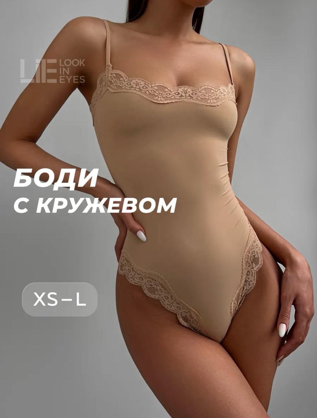 m duken Боди с кружевом xs — фото 2