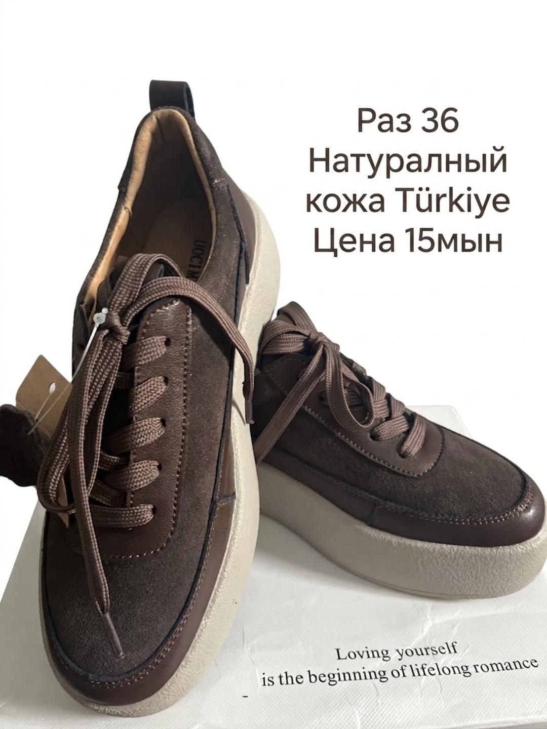 Boutique + Кеды UOCIMI BOUTIQUE — фото 2