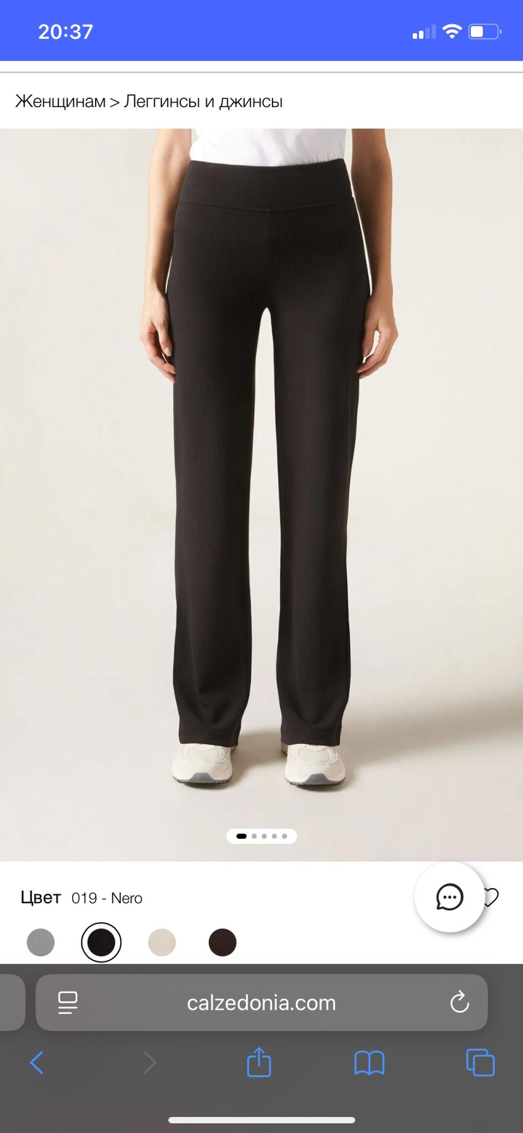 Calzedonia Брюки Calzedonia — фото 2