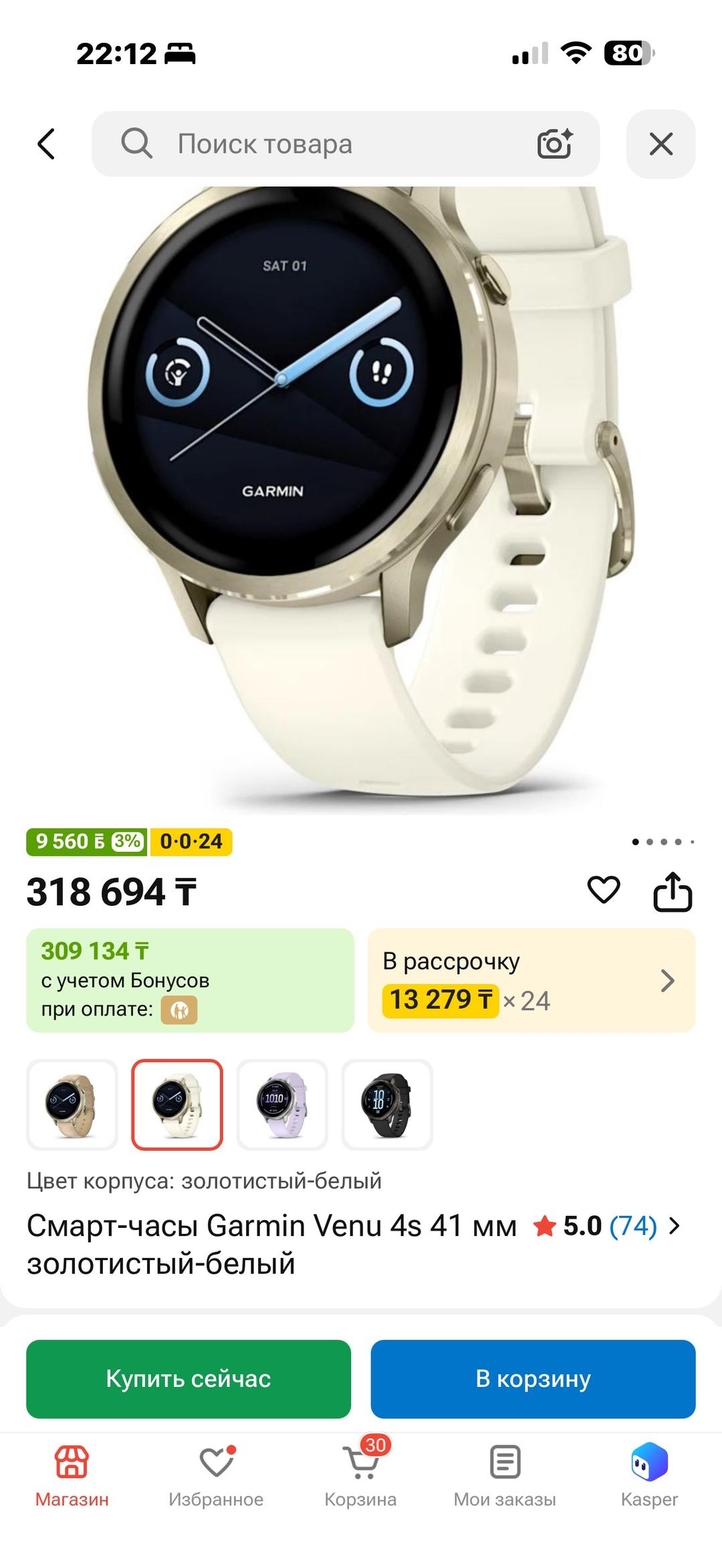 garmin Смарт-часы Garmin vívoactive 4s — фото 2