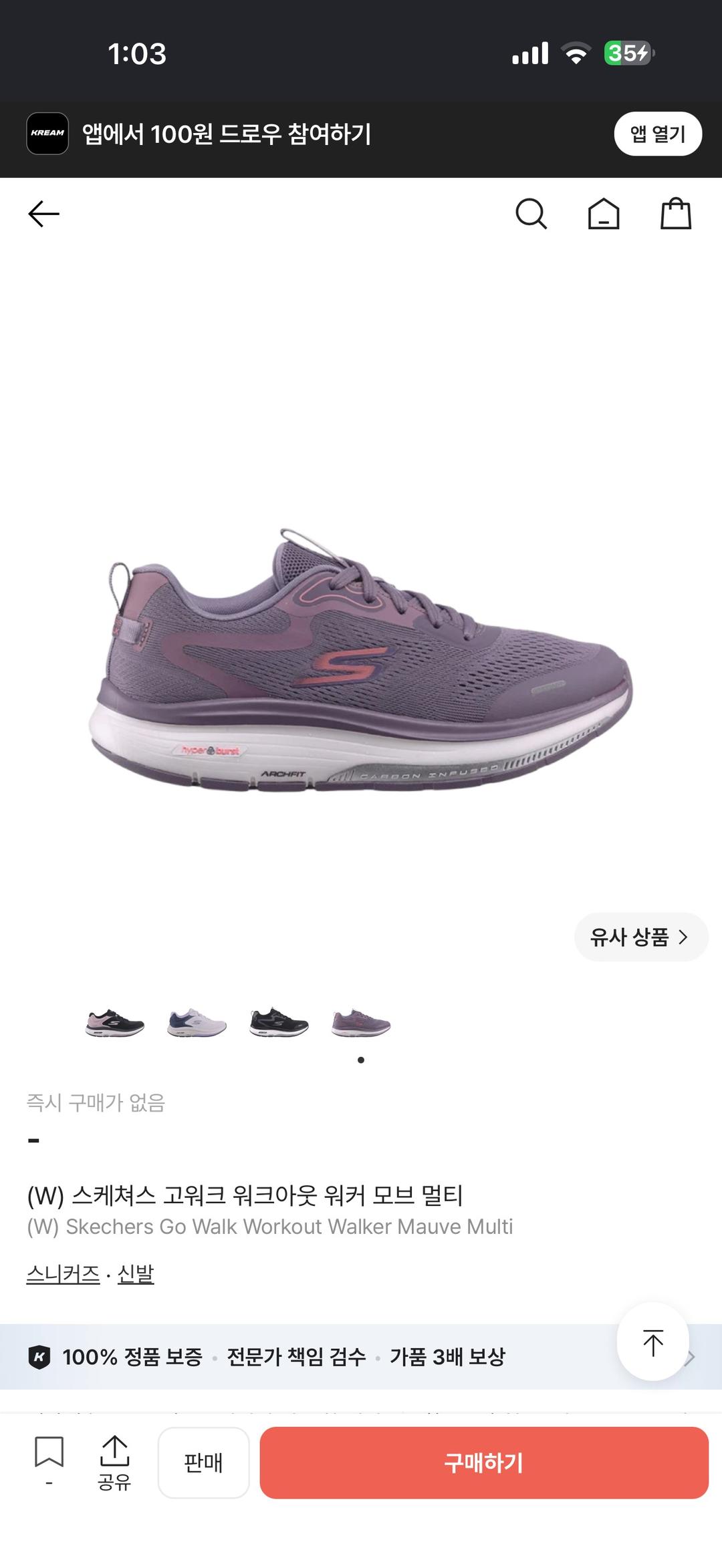 Skechers Кроссовки Skechers — фото 2