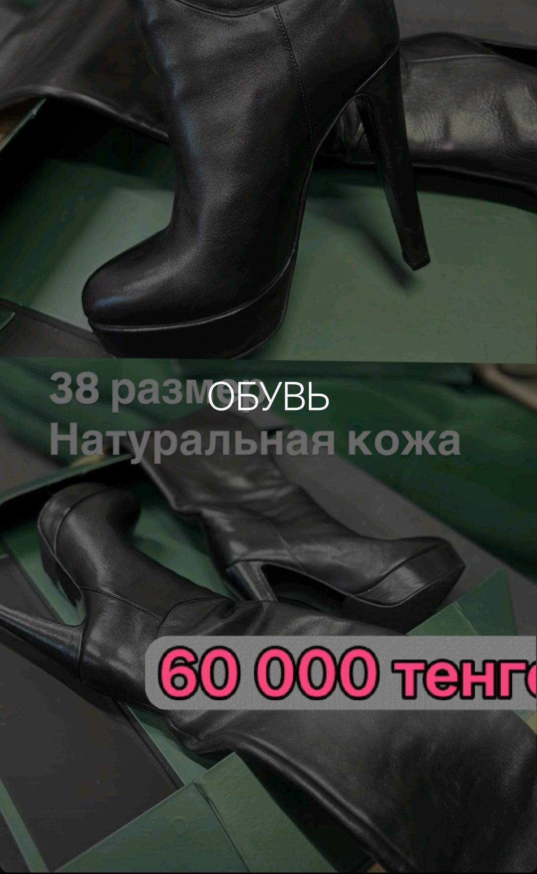 Нет бренда Ботфорты от бренда Айжан Асенбаева, натуральная кожа, 38 размер — фото 2