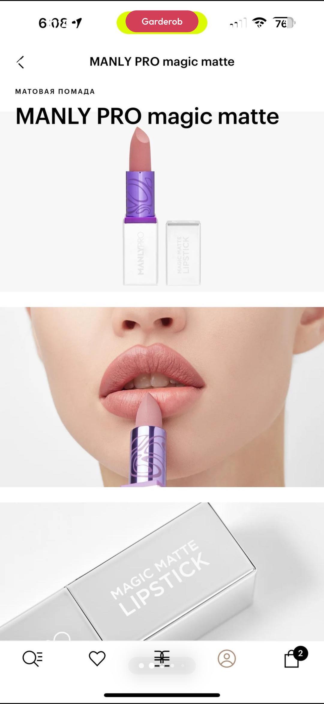 Manly PRO Матовая помада MANLY PRO Magic Matte — фото 2