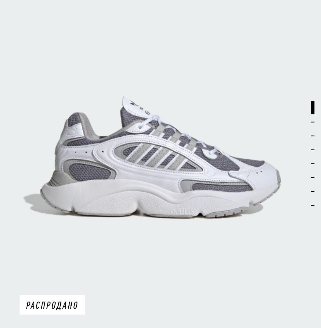 Adidas Кроссовки Адидас Озмиллен — фото 2