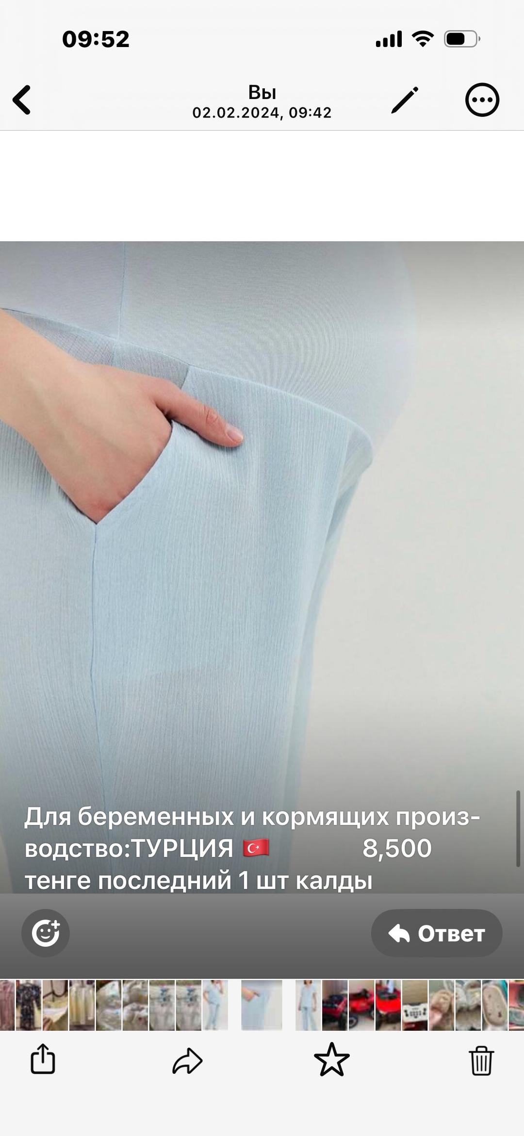 4F Домашняя одежда/пижама — фото 2