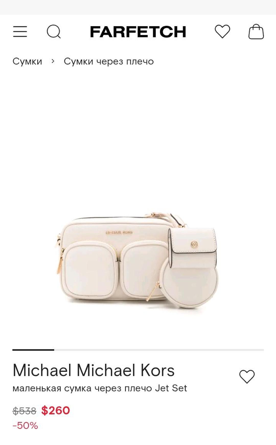 Michael Kors Сумка MK — фото 2