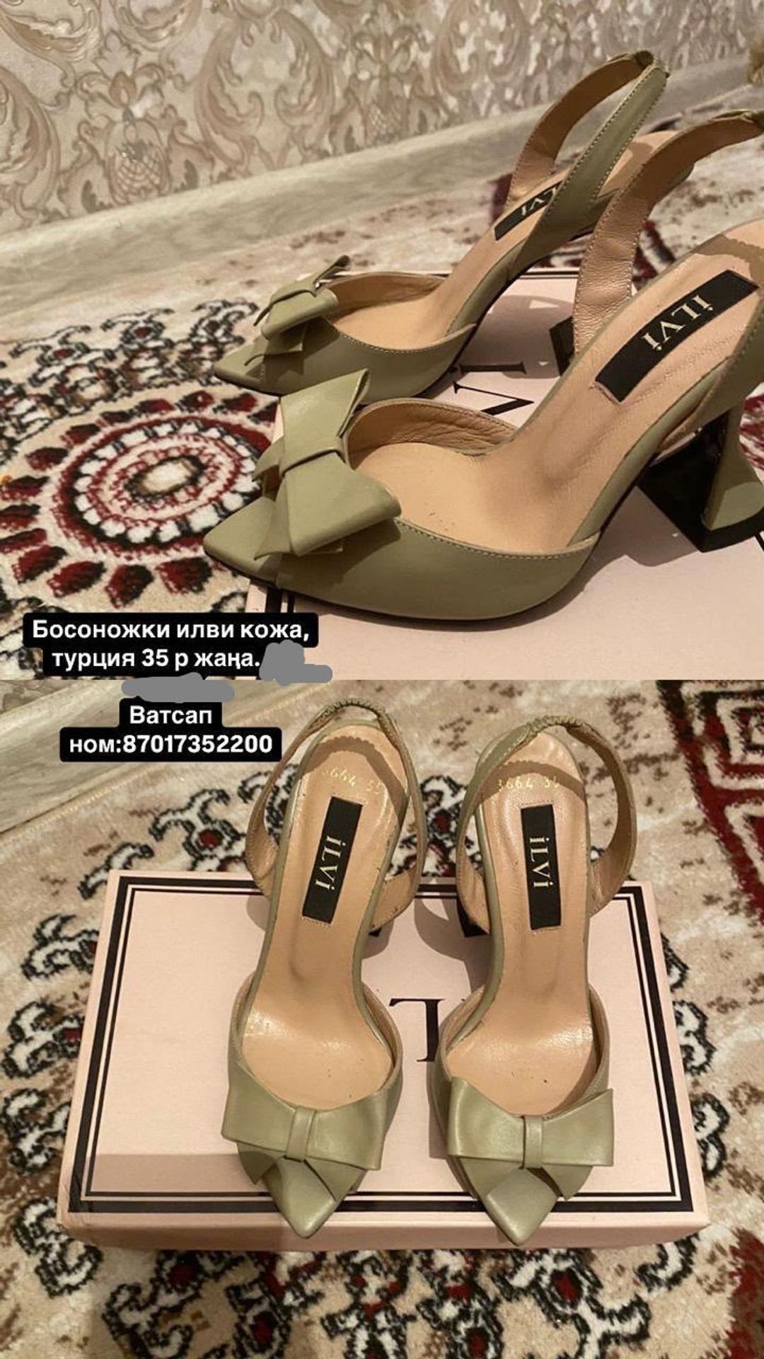 Nursace Сумка фирма нурсачи, кожа. Босоножки 35 р илви фирма кожа — фото 2
