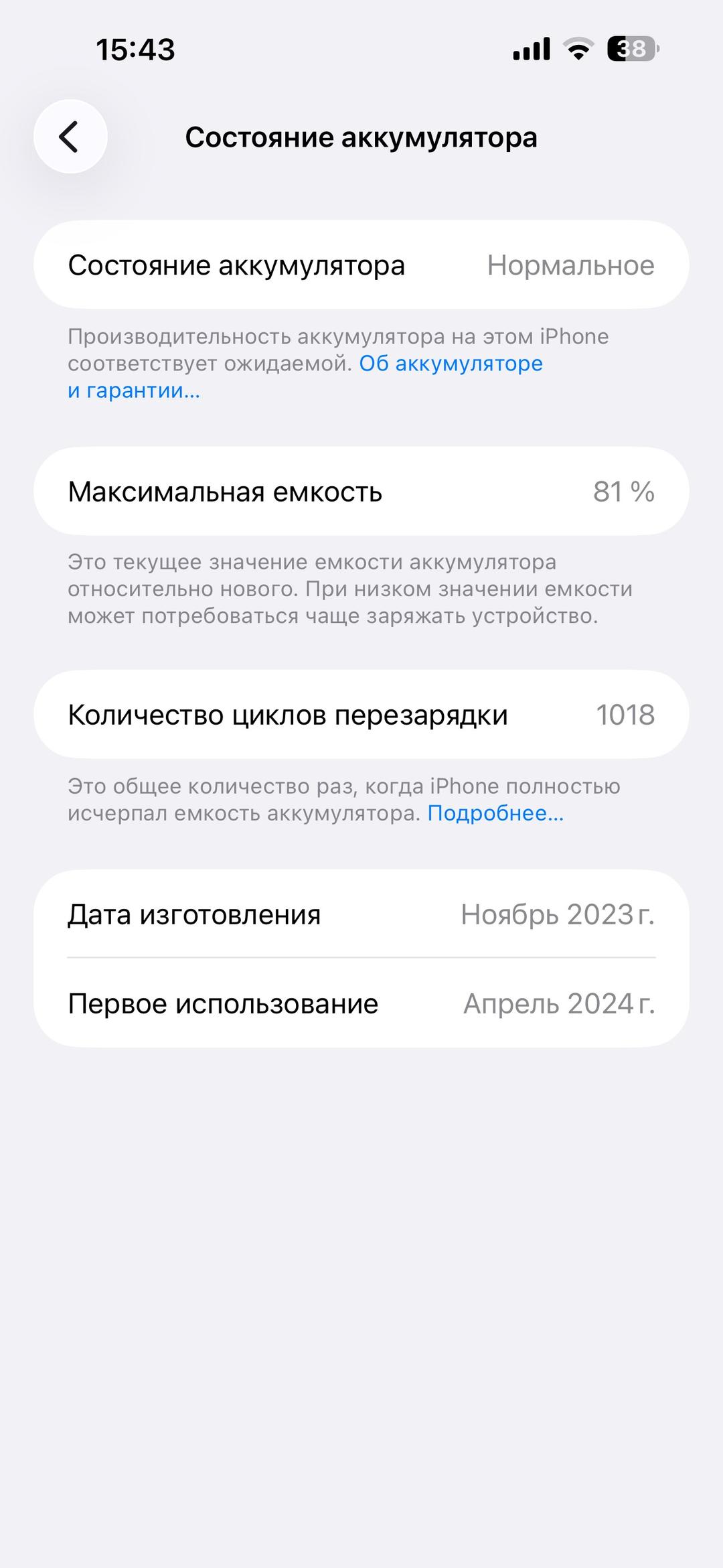 Apple iPhone 15 Pro Max 256 гб — фото 2