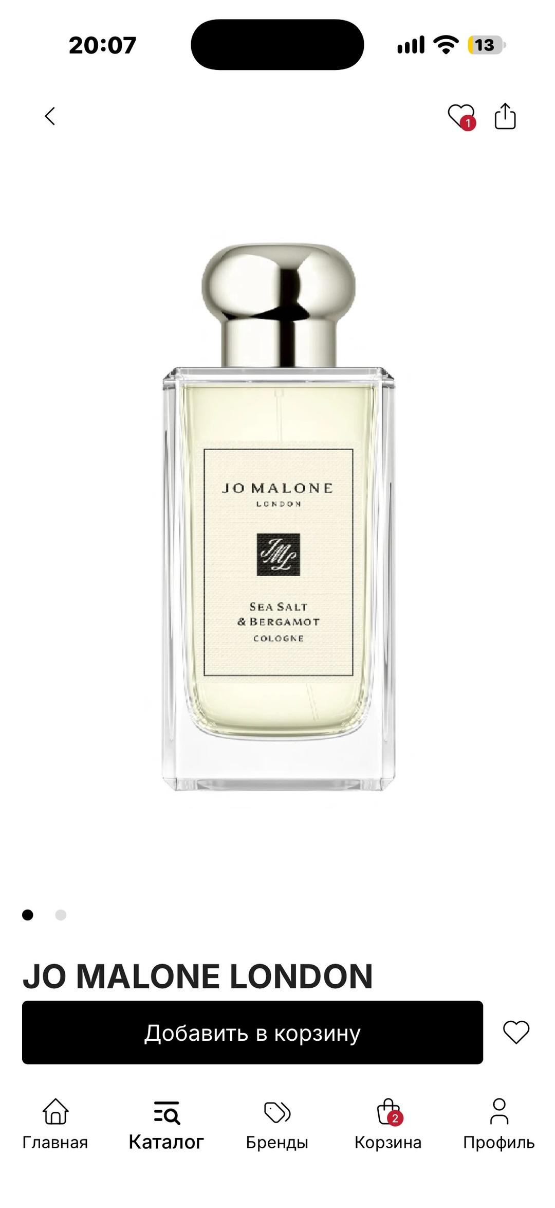 Jo Malone London Sea Salt & Bergamot Cologne — фото 2