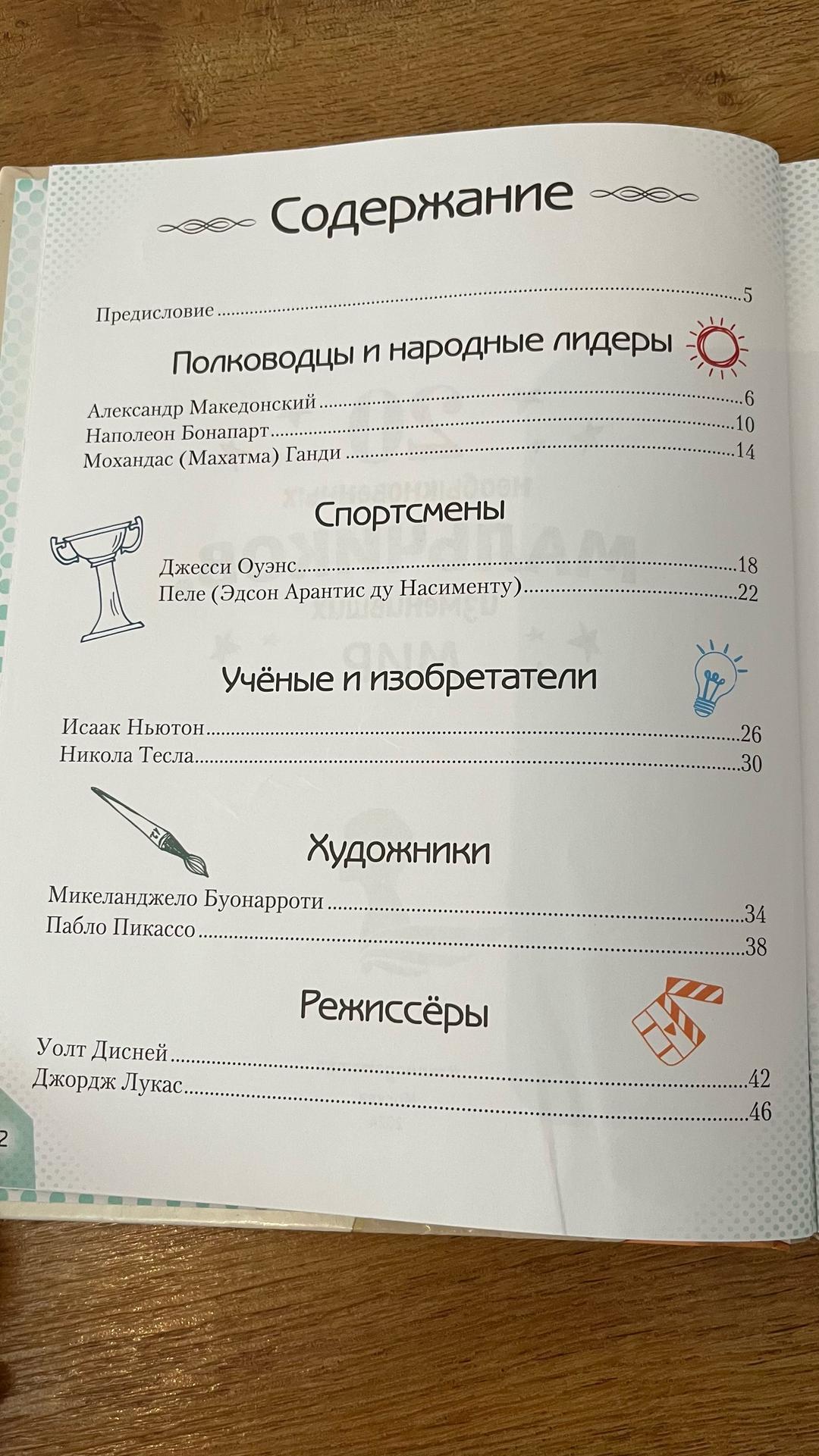 эксмодетства, Москва, 2024 Книжки — фото 2