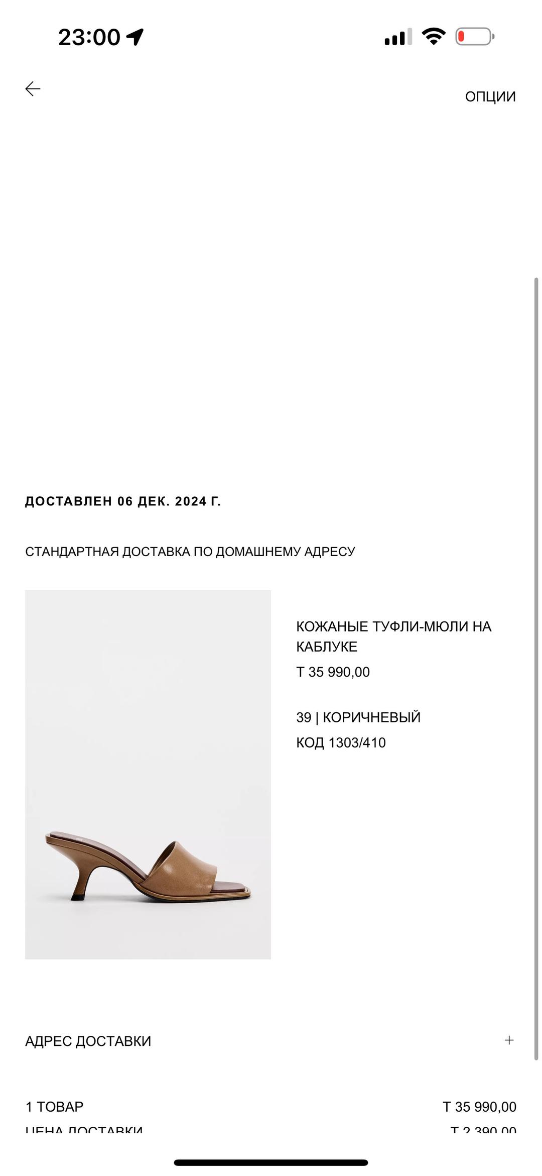 Zara Мюли кожаные — фото 2