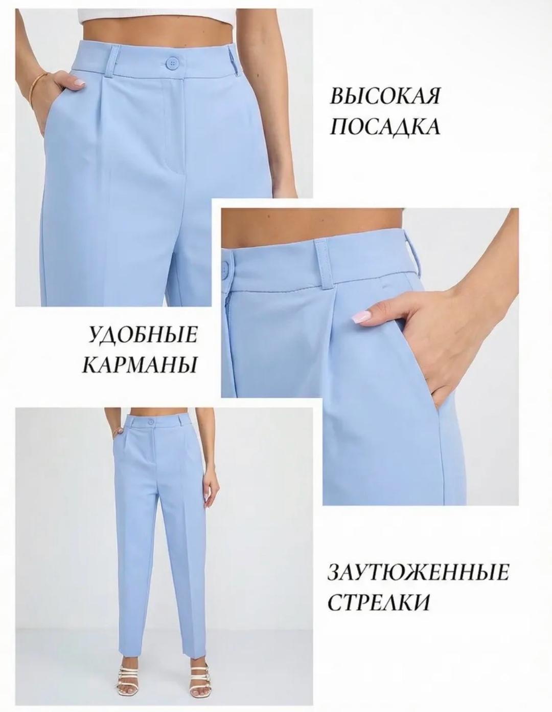 Нет бренда Брюки классические офисные прямые — фото 2
