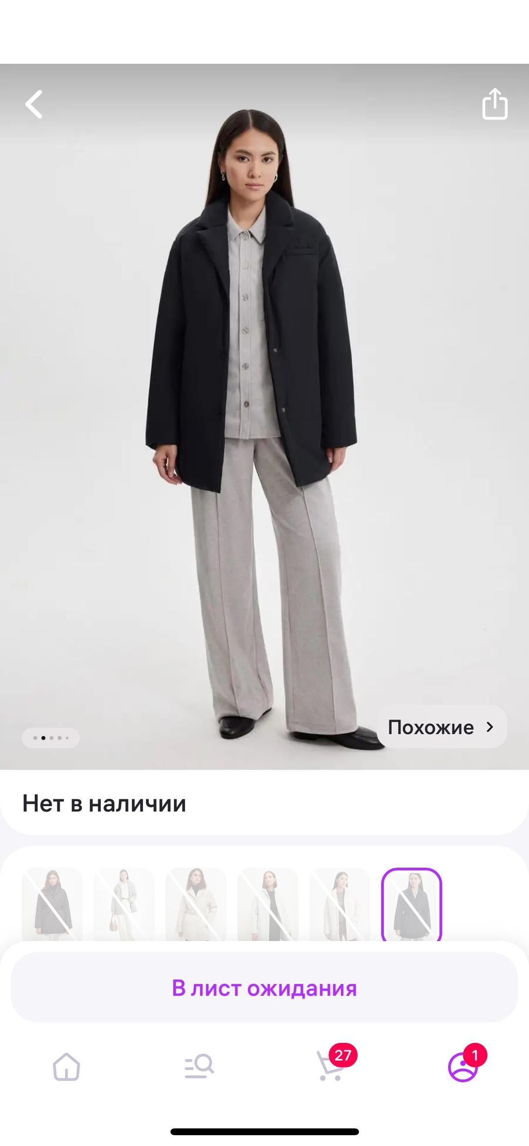 Zarina Куртка с поясом — фото 2