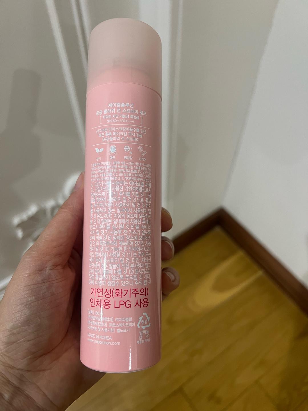 JMsolution JMsolution солнцезащитный спрей Glow Luminous Flower Sun Spray 180ml — фото 2