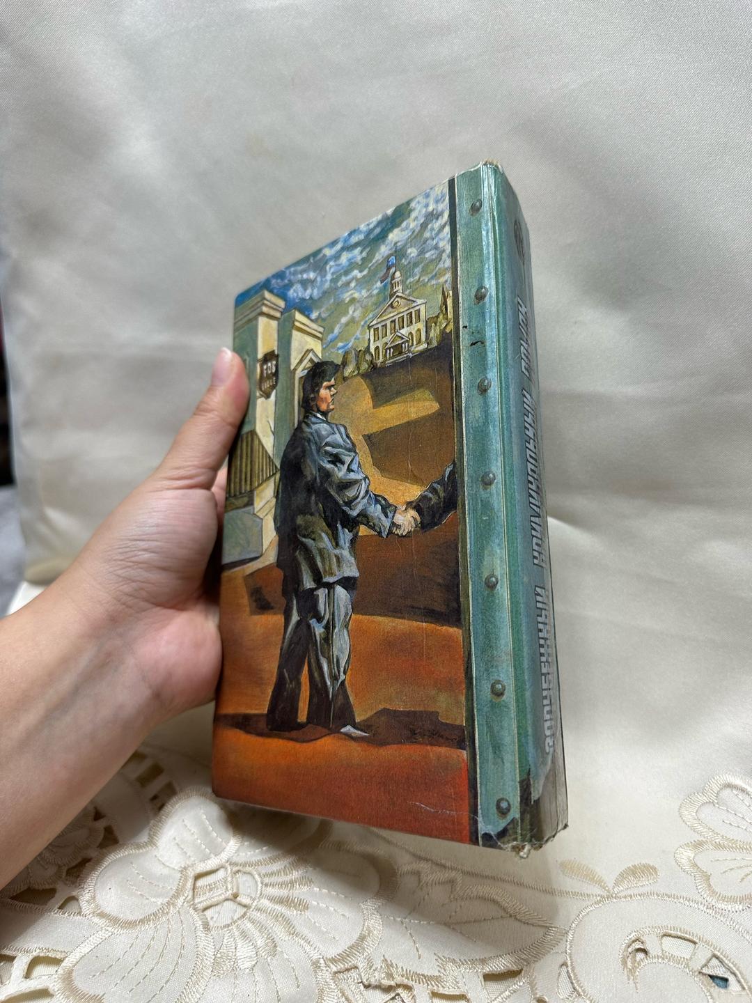 Р. Макдональд, С. Шелдон, Э. Гарднер Зарубежный криминальный роман — фото 2