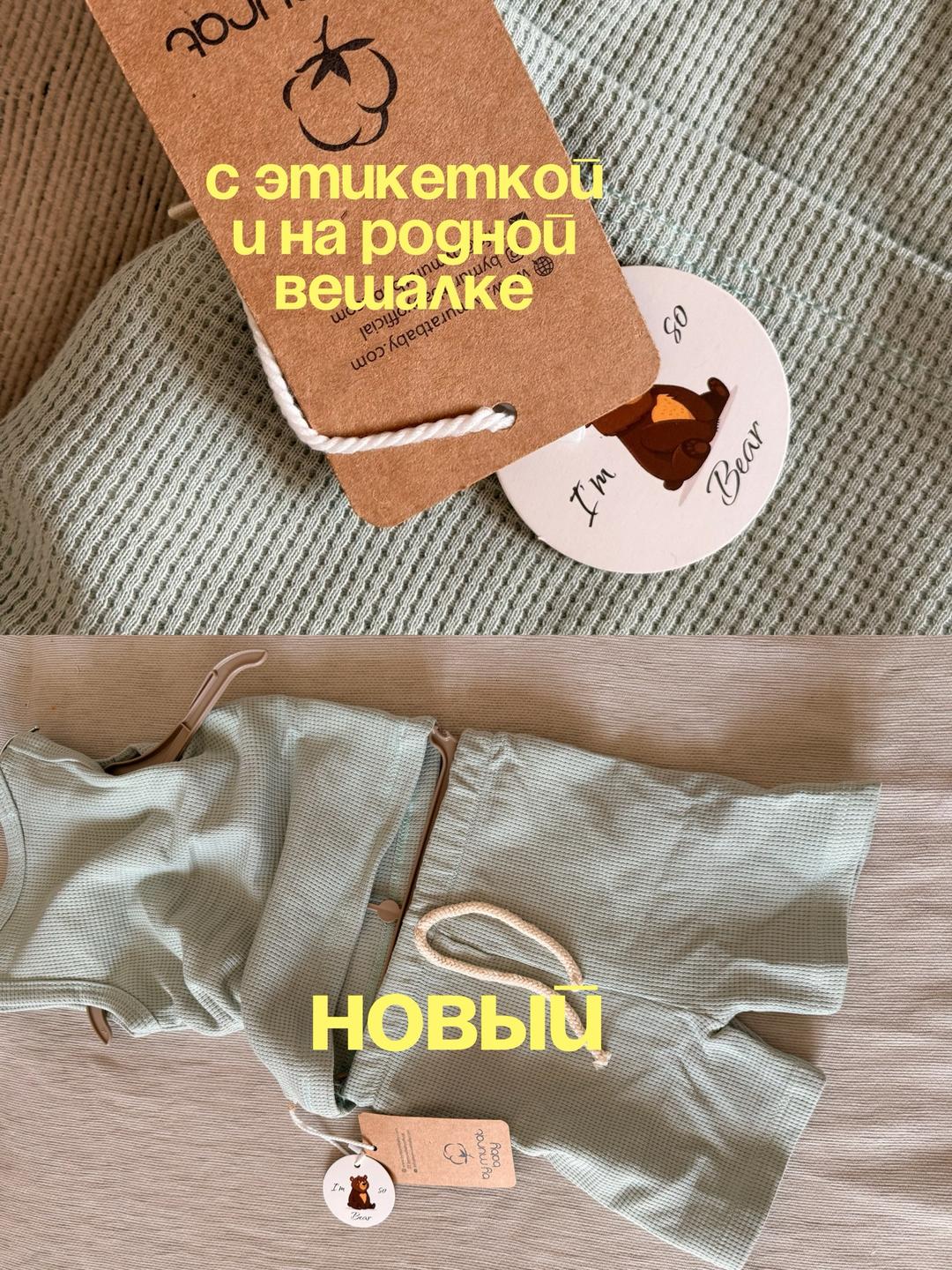 By Murat baby Комплект майка и шорты для мальчика — фото 2