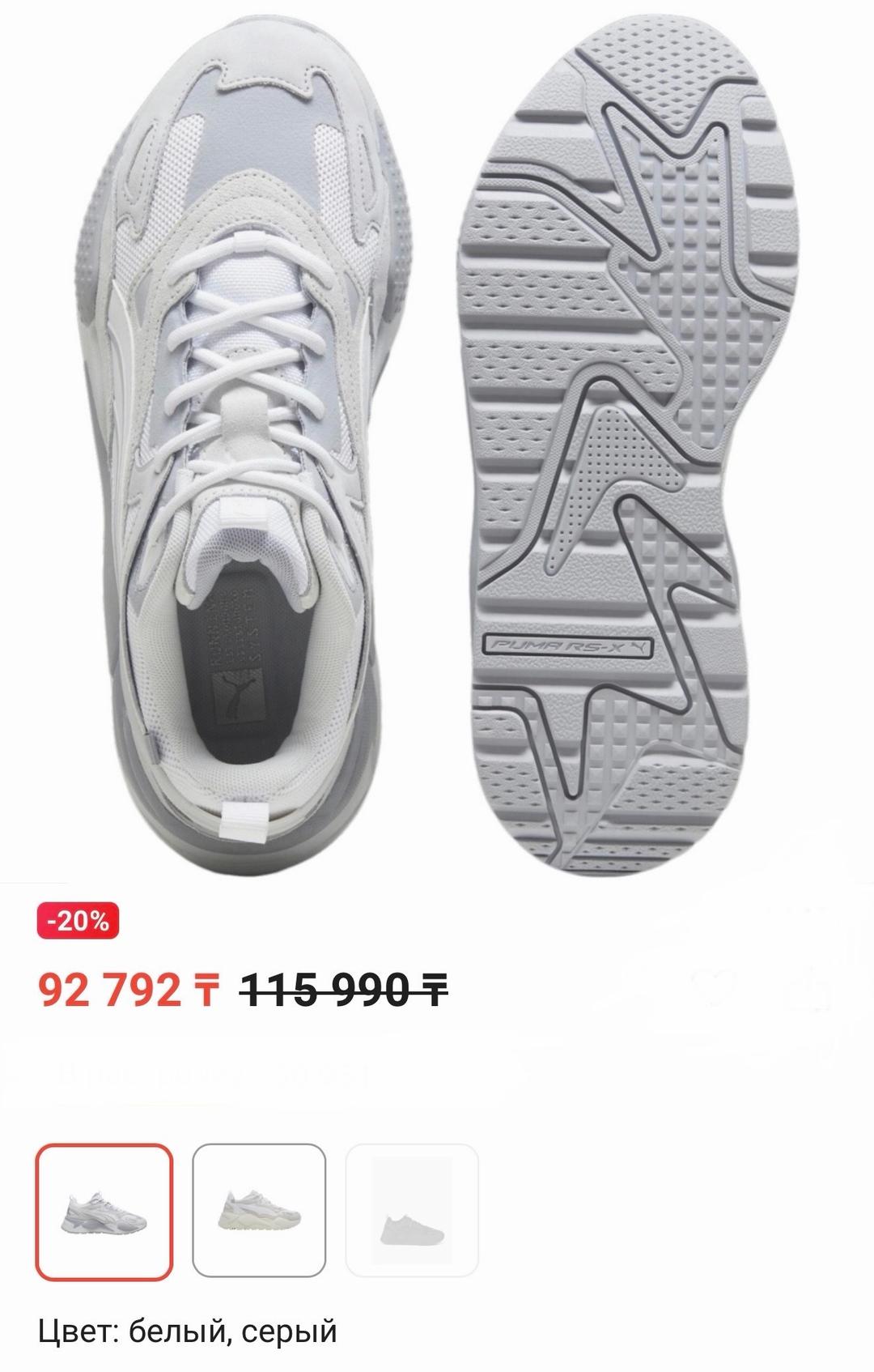 Puma Puma кроссовки — фото 2