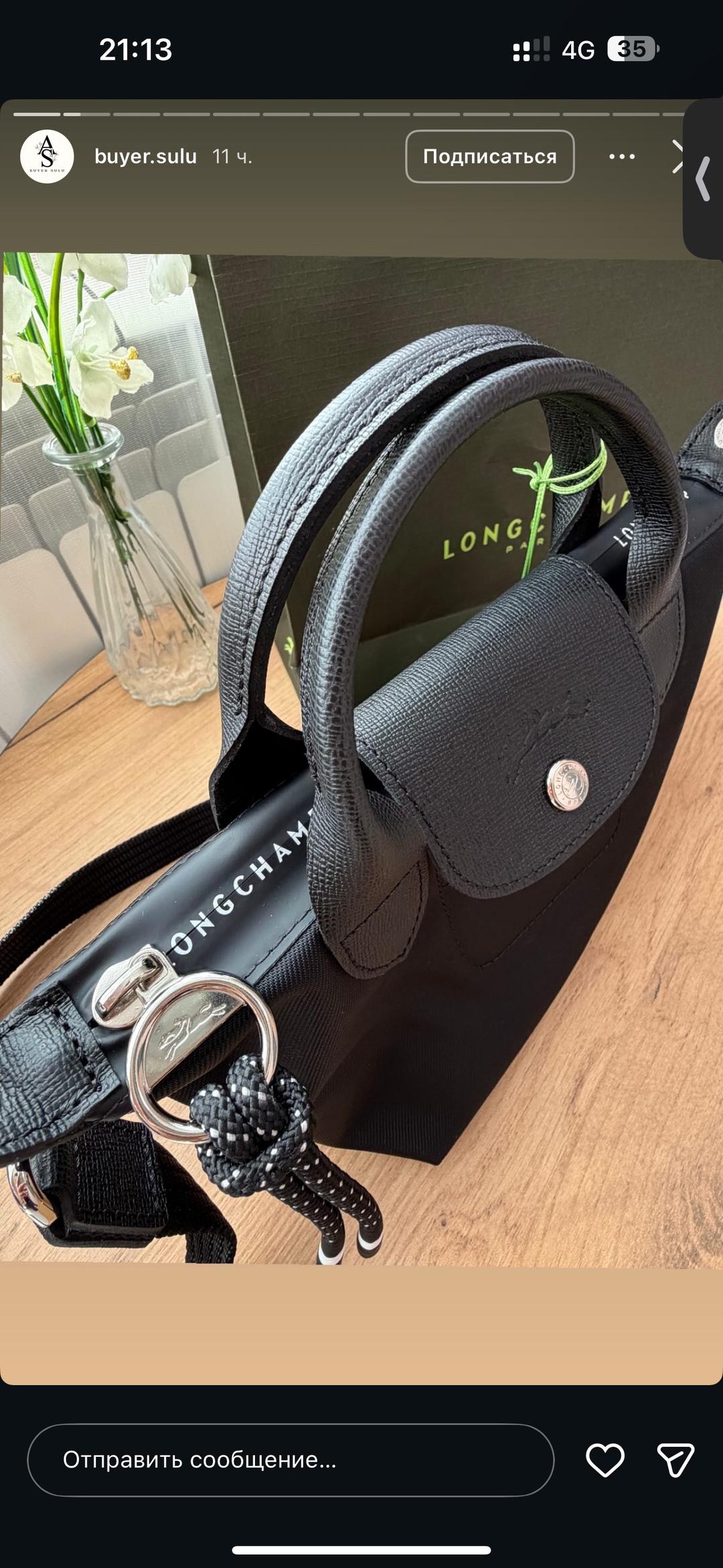 Longchamp Сумка Longchamp Le Pliage — фото 2